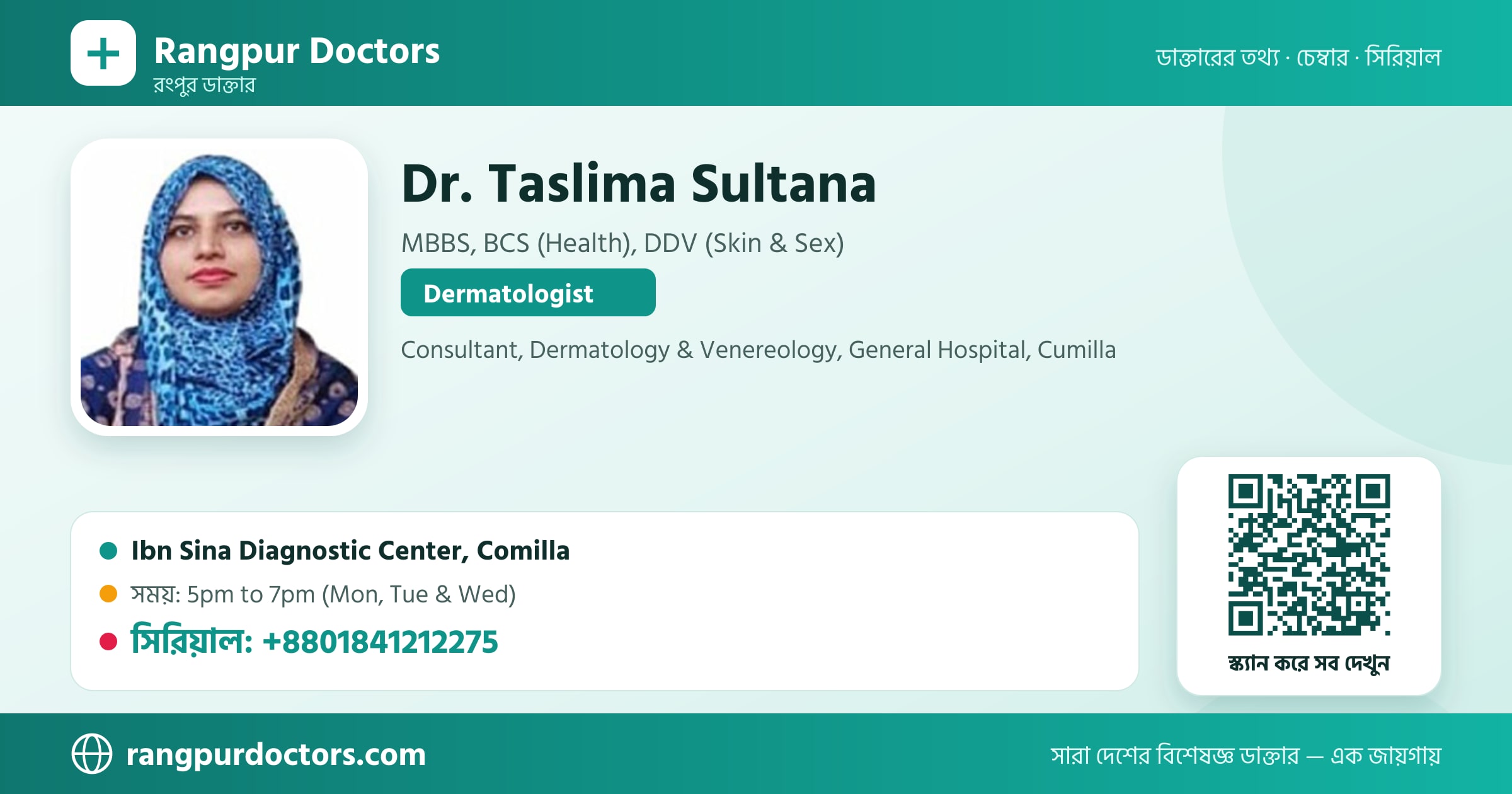 Dr. Taslima Sultana — share card
