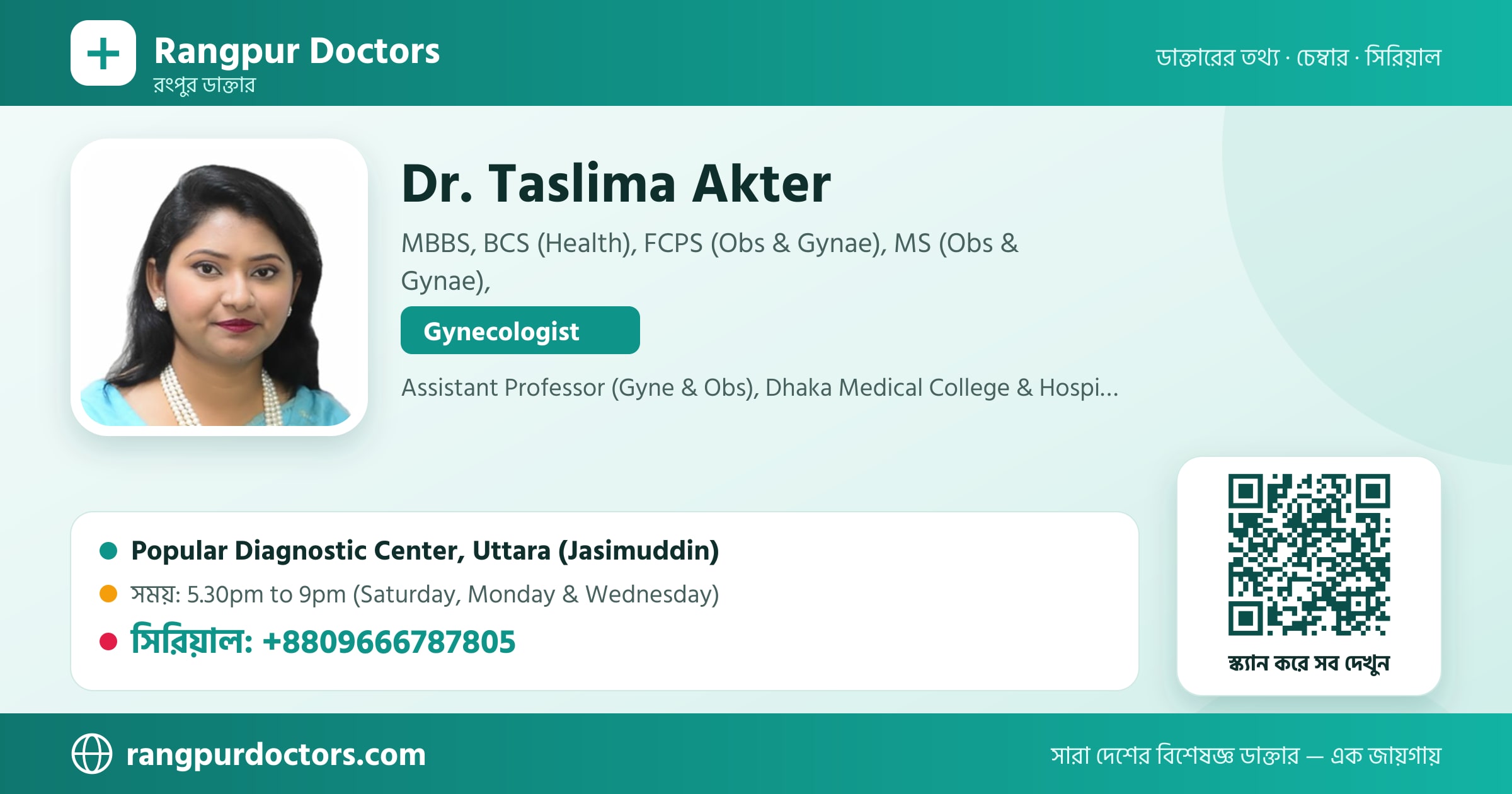 Dr. Taslima Akter — share card
