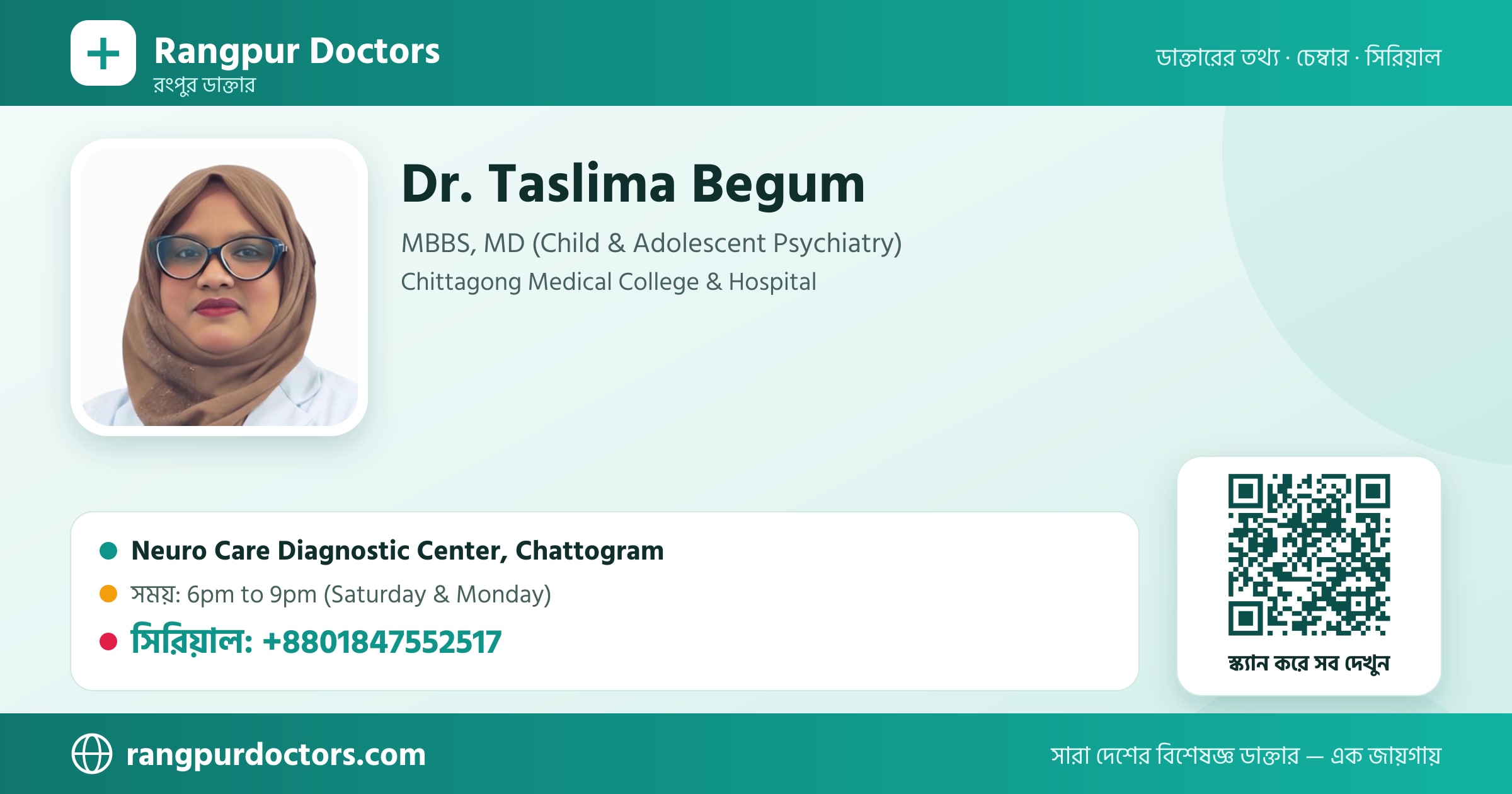 Dr. Taslima Begum — share card