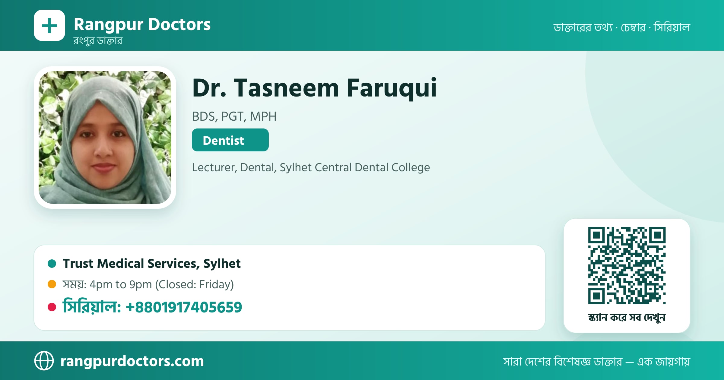 Dr. Tasneem Faruqui — share card