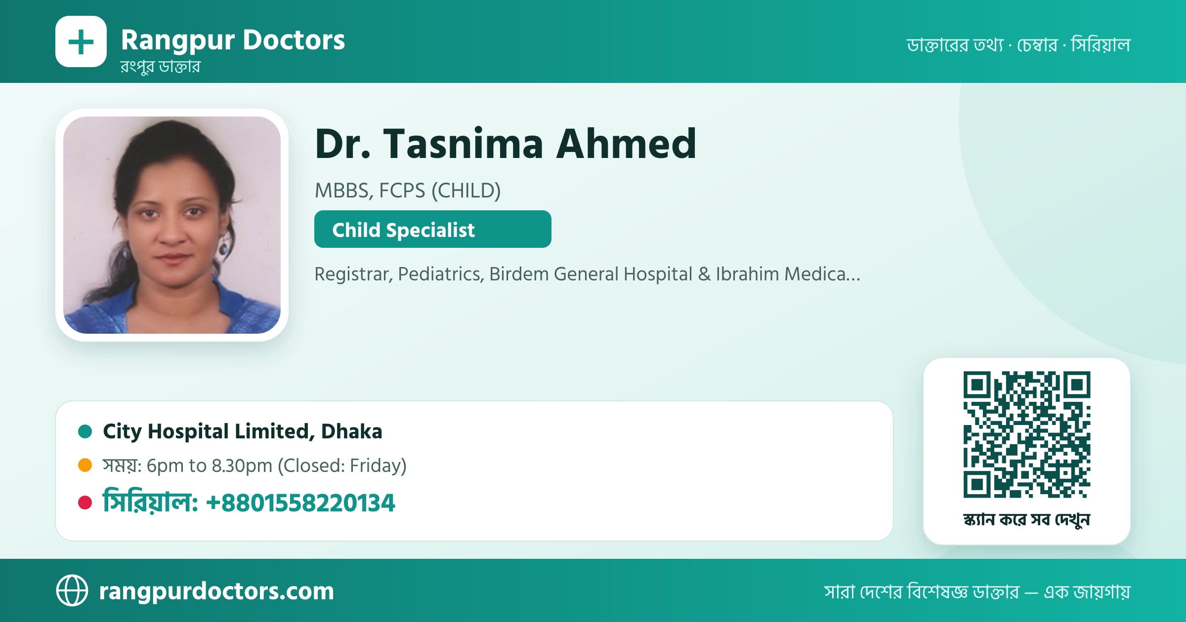 Dr. Tasnima Ahmed — share card