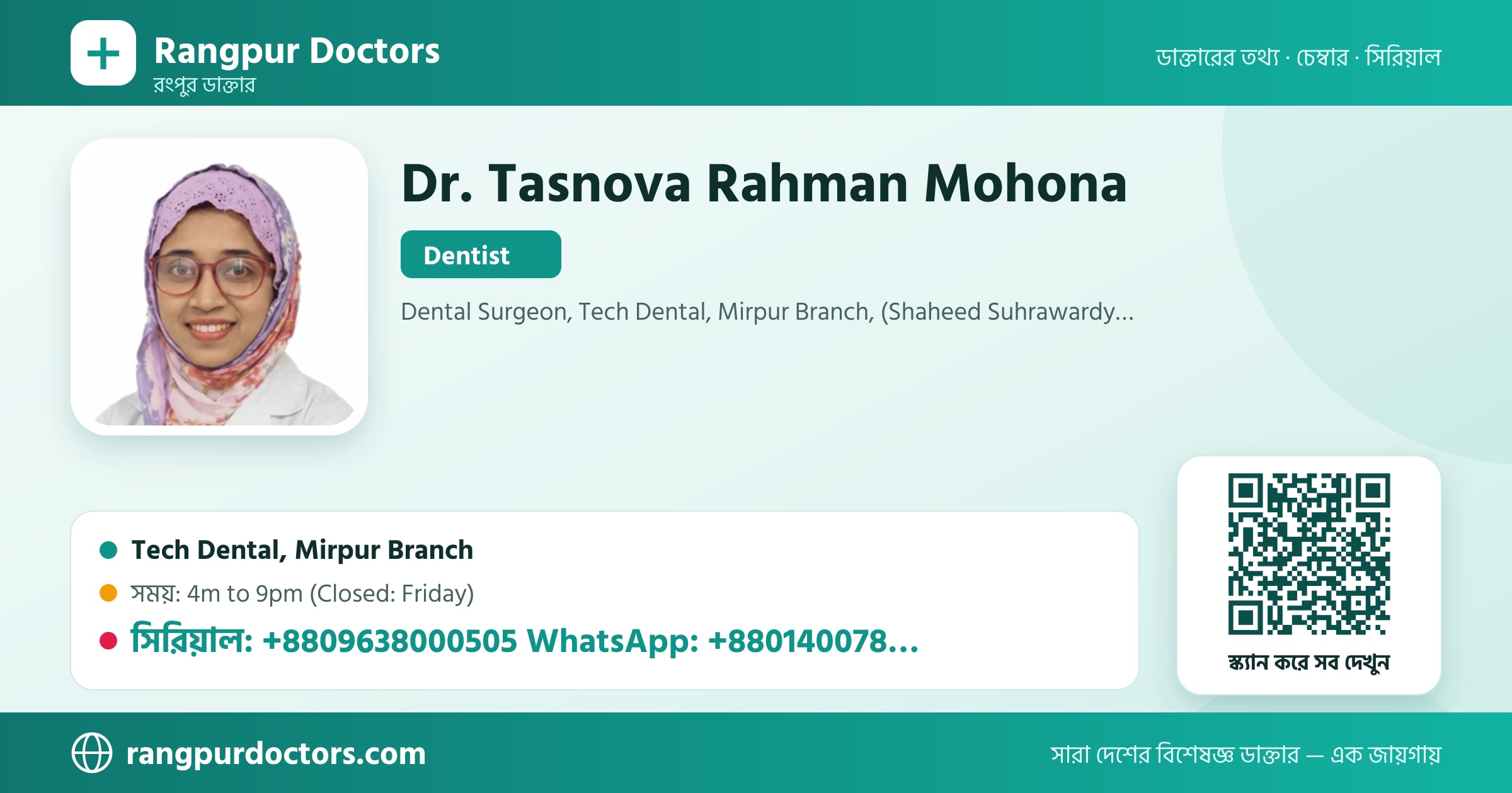 Dr. Tasnova Rahman Mohona — share card