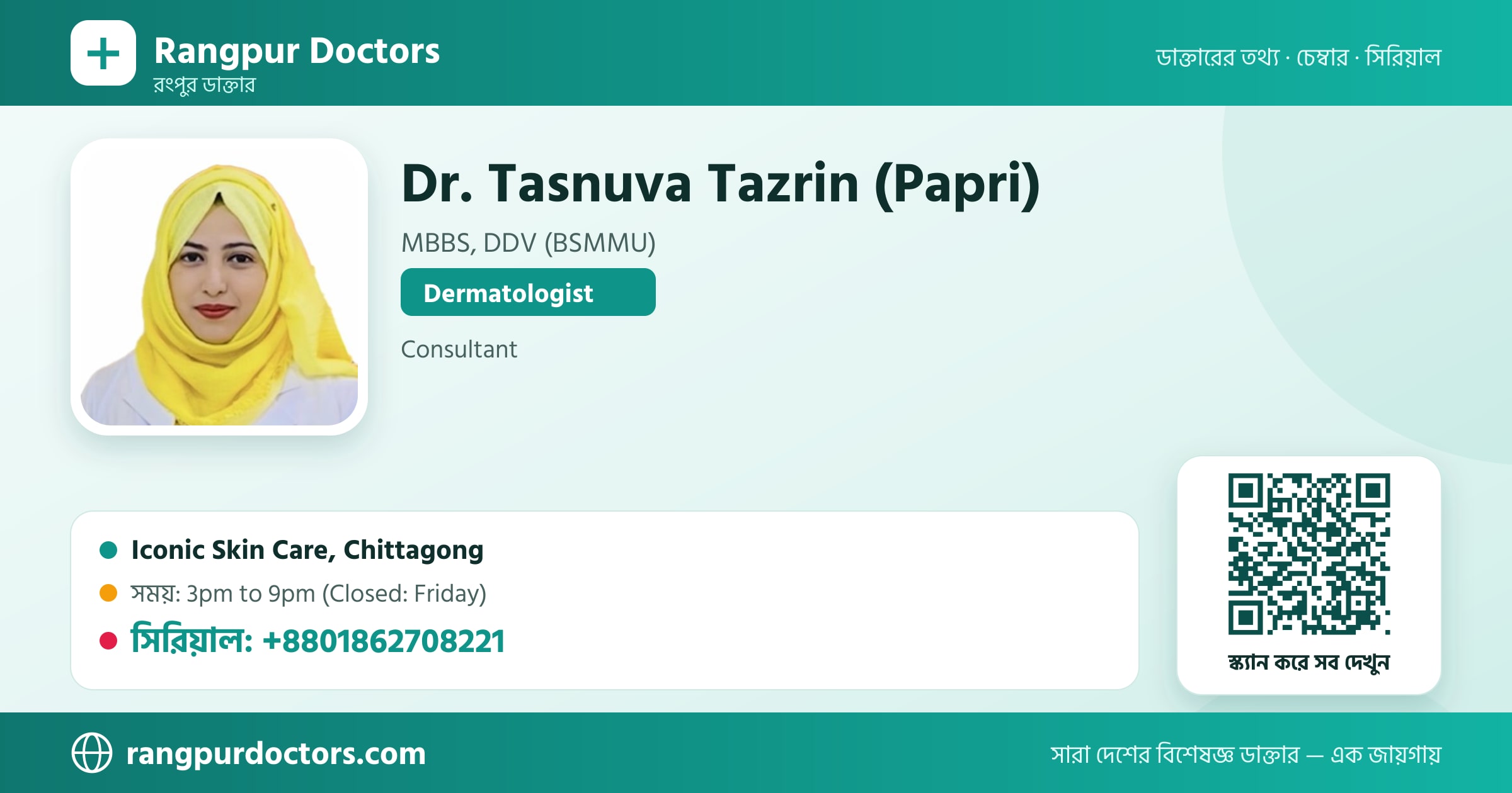 Dr. Tasnuva Tazrin (Papri) — share card