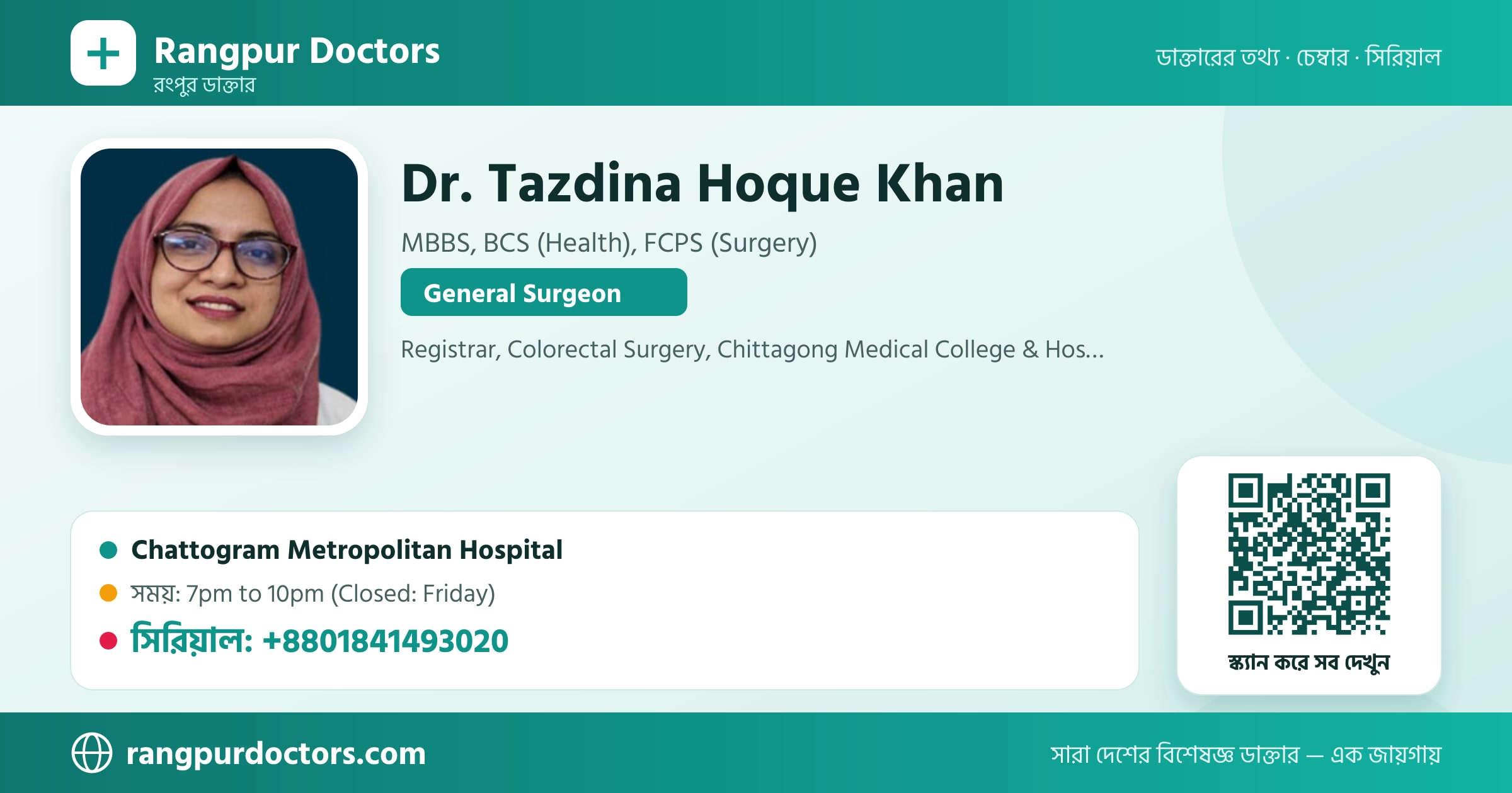 Dr. Tazdina Hoque Khan — share card