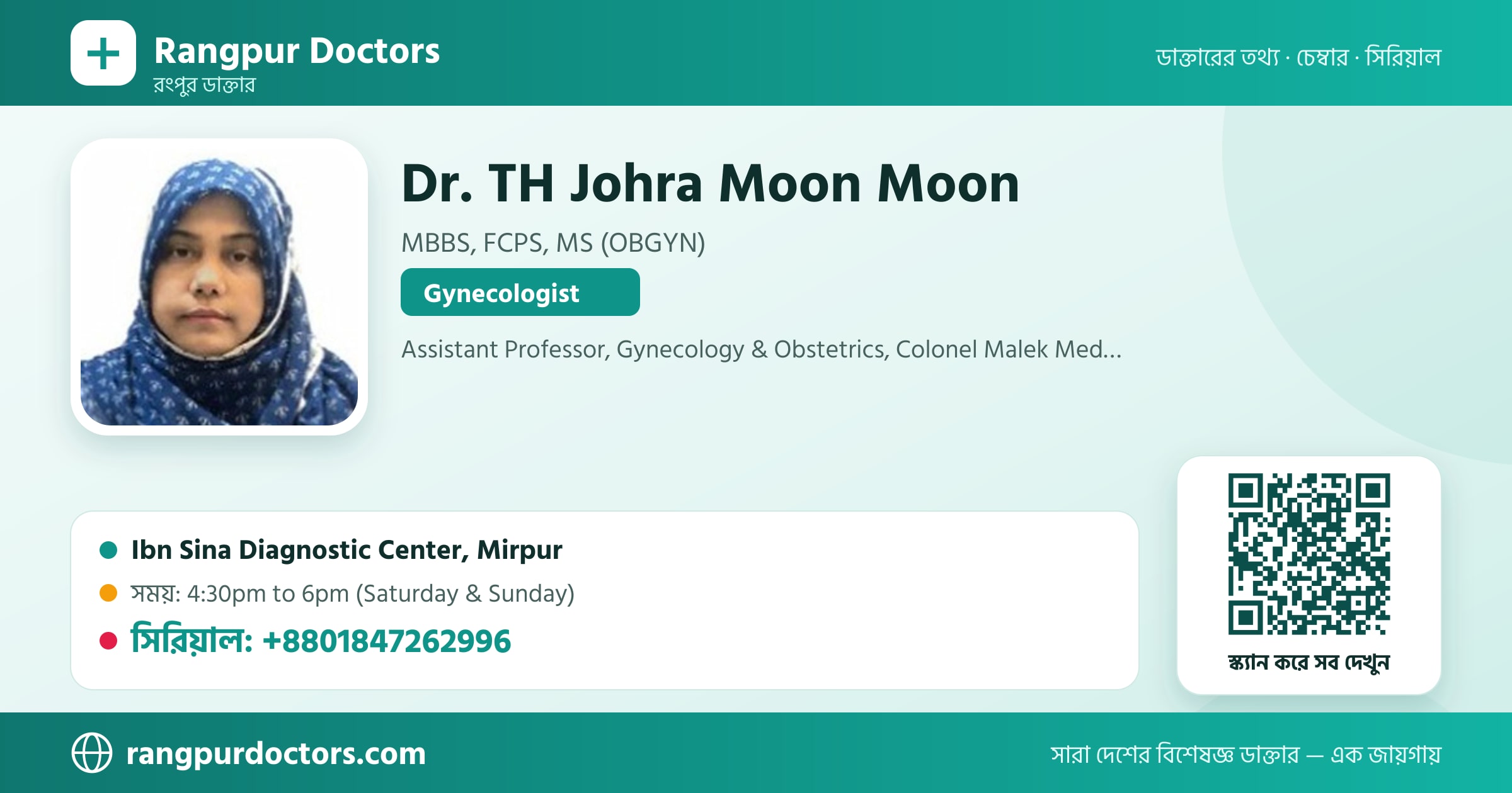 Dr. TH Johra Moon Moon — share card