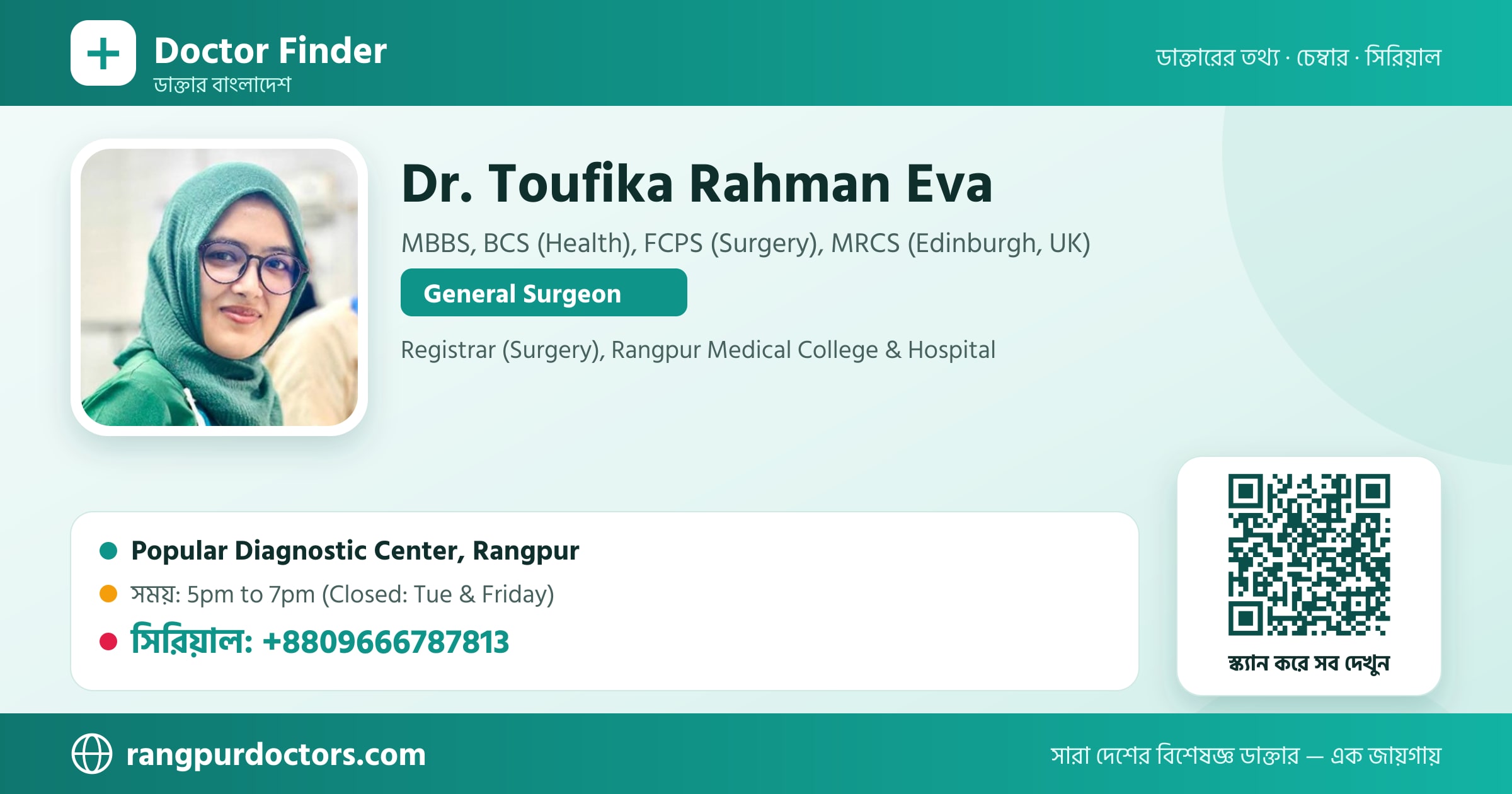 Dr. Toufika Rahman Eva — share card