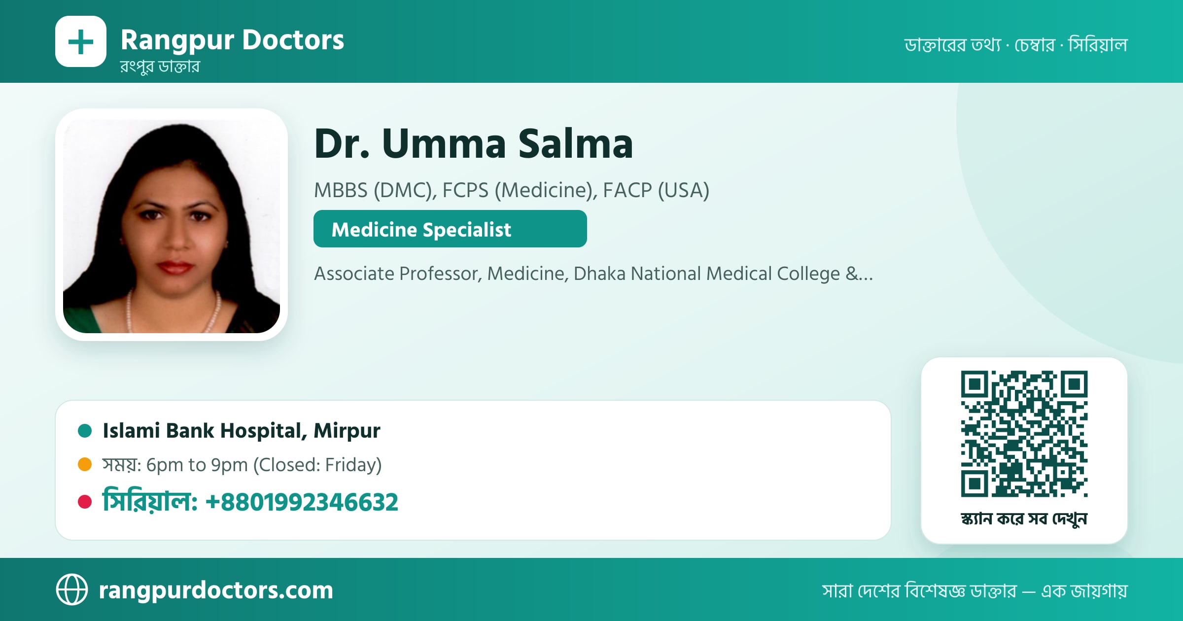Dr. Umma Salma — share card