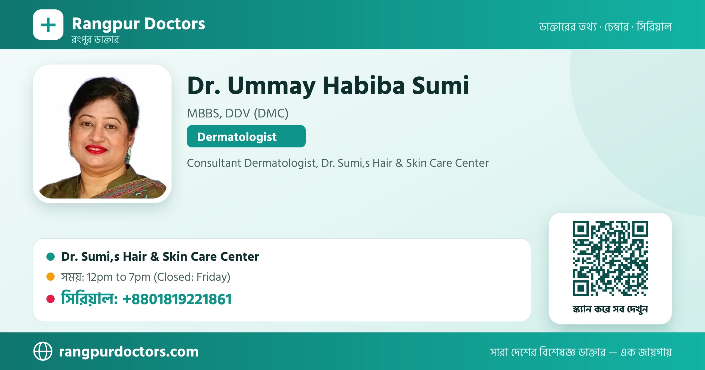 Dr. Ummay Habiba Sumi — share card