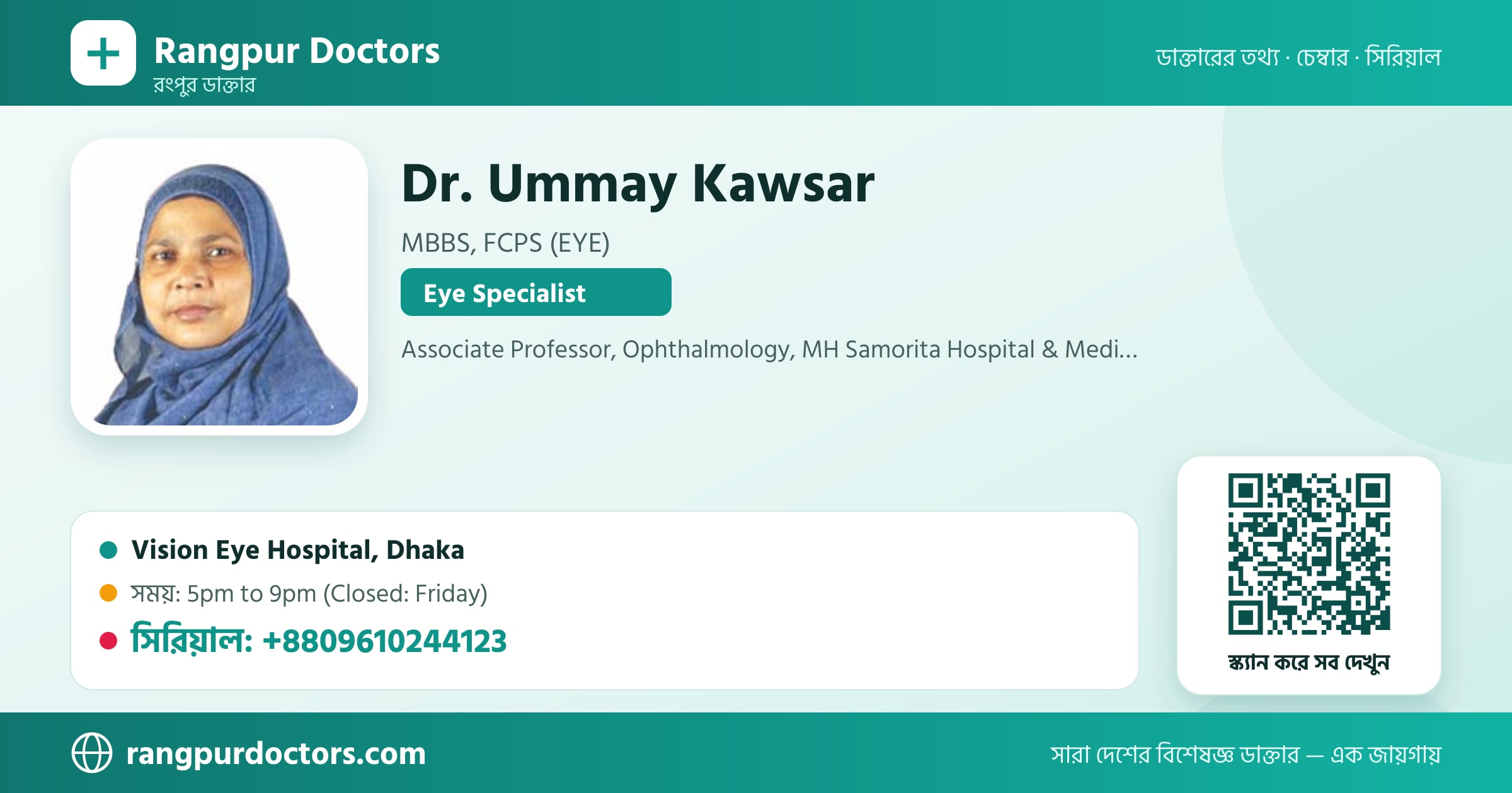 Dr. Ummay Kawsar — share card