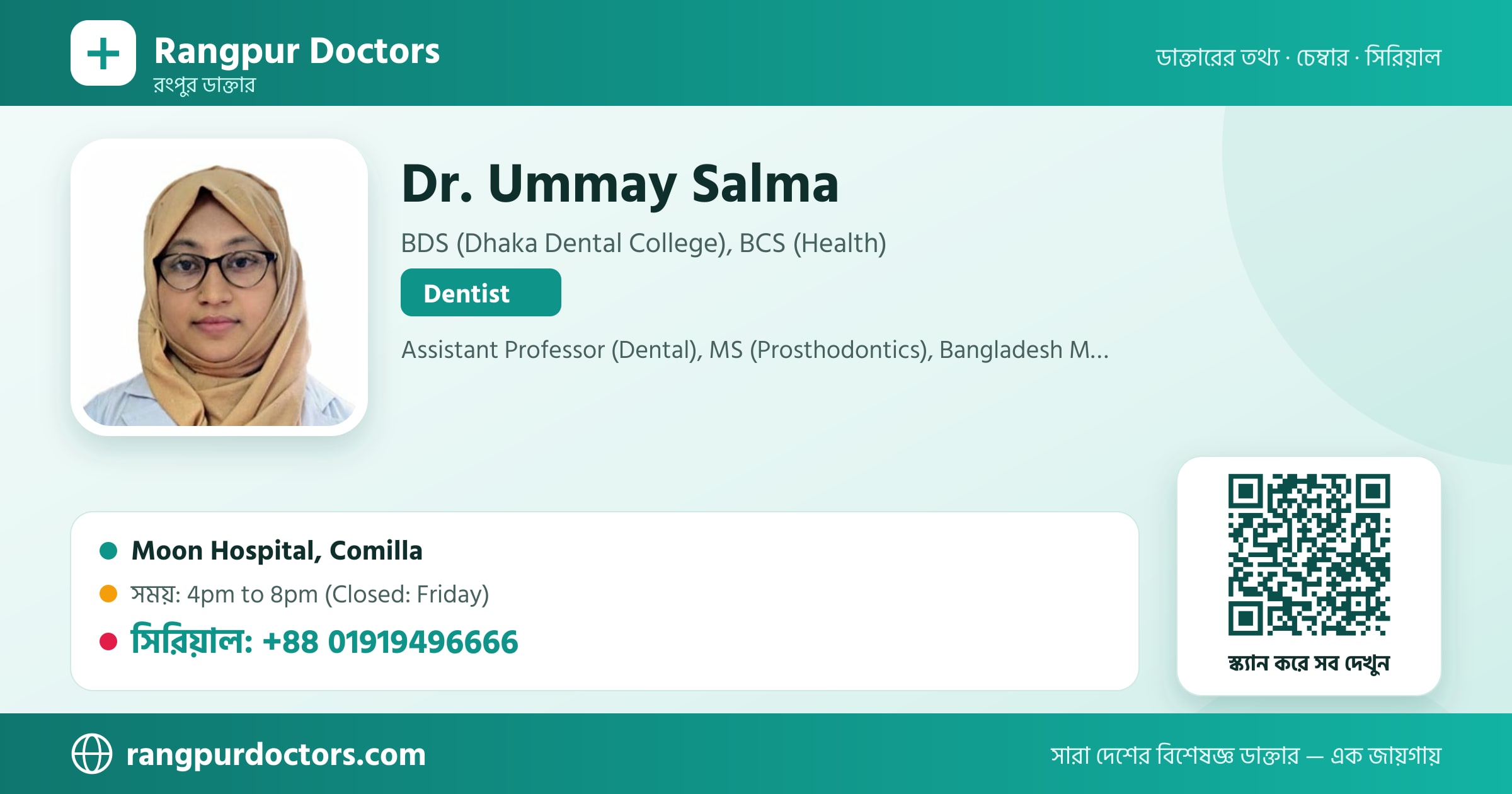 Dr. Ummay Salma — share card
