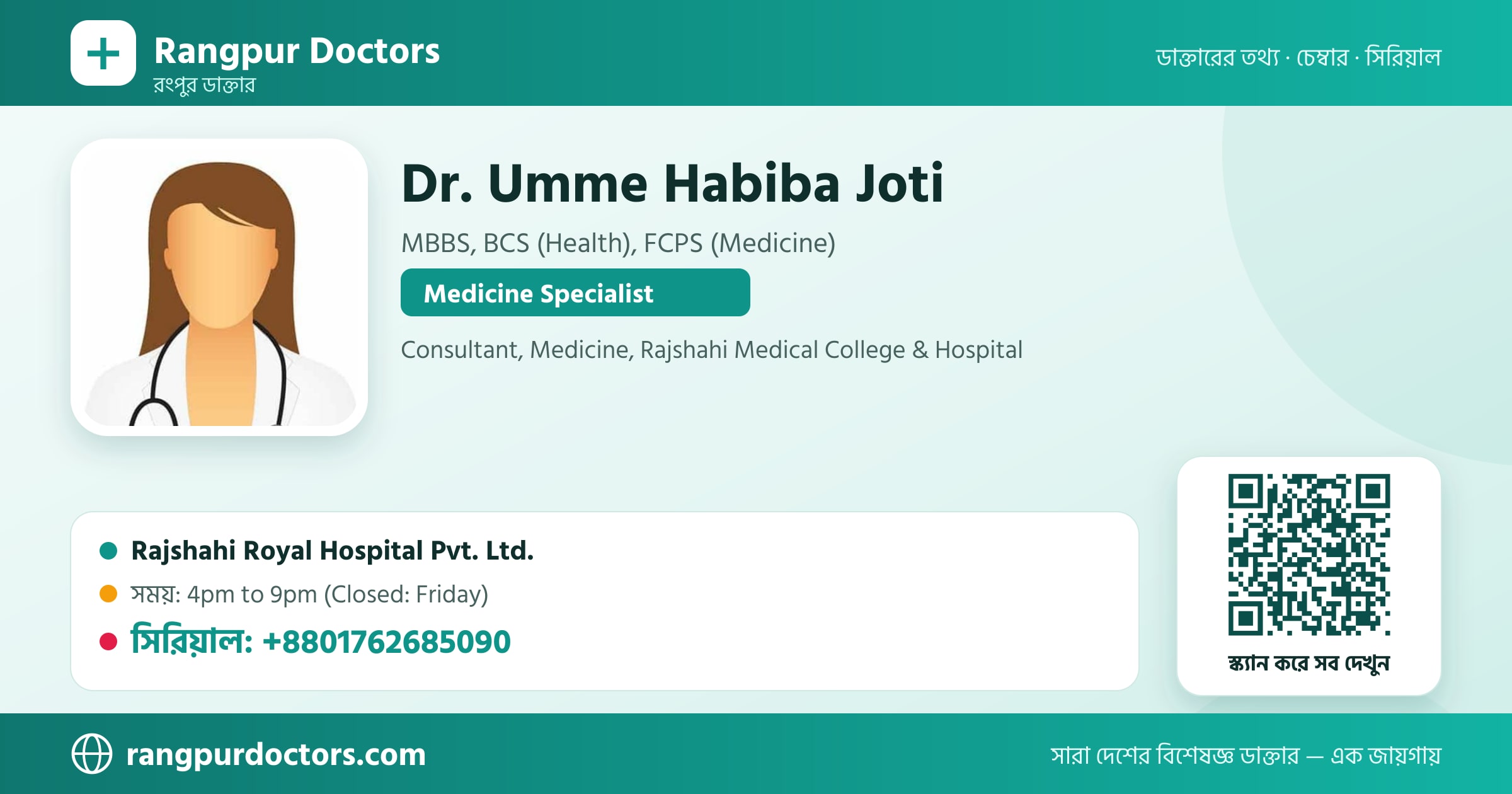 Dr. Umme Habiba Joti — share card
