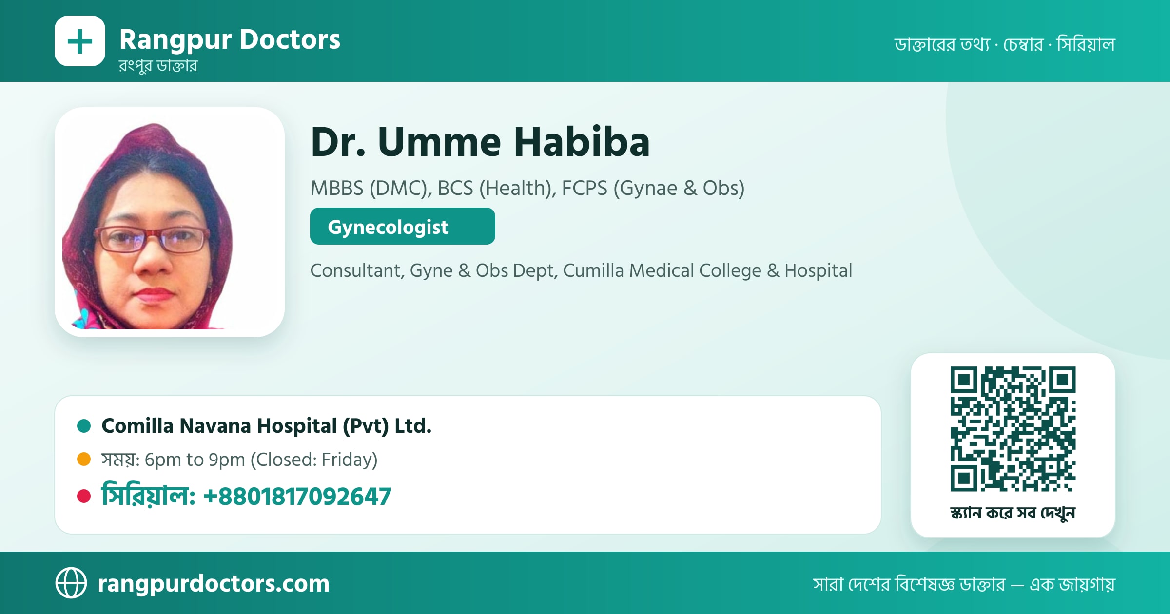Dr. Umme Habiba — share card