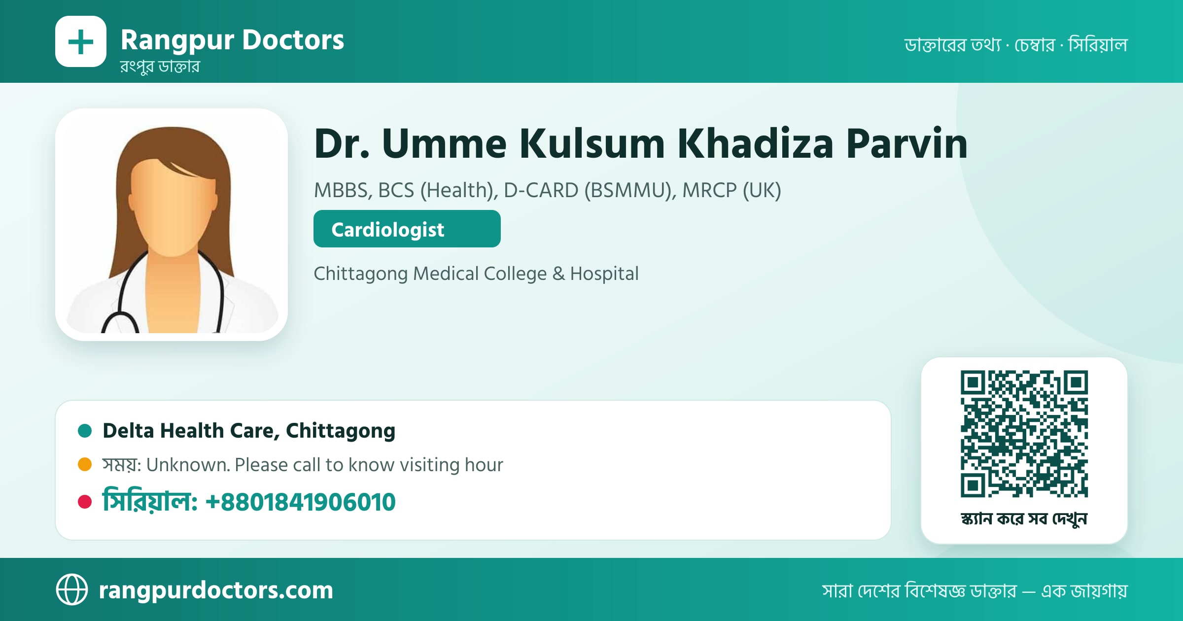 Dr. Umme Kulsum Khadiza Parvin — share card