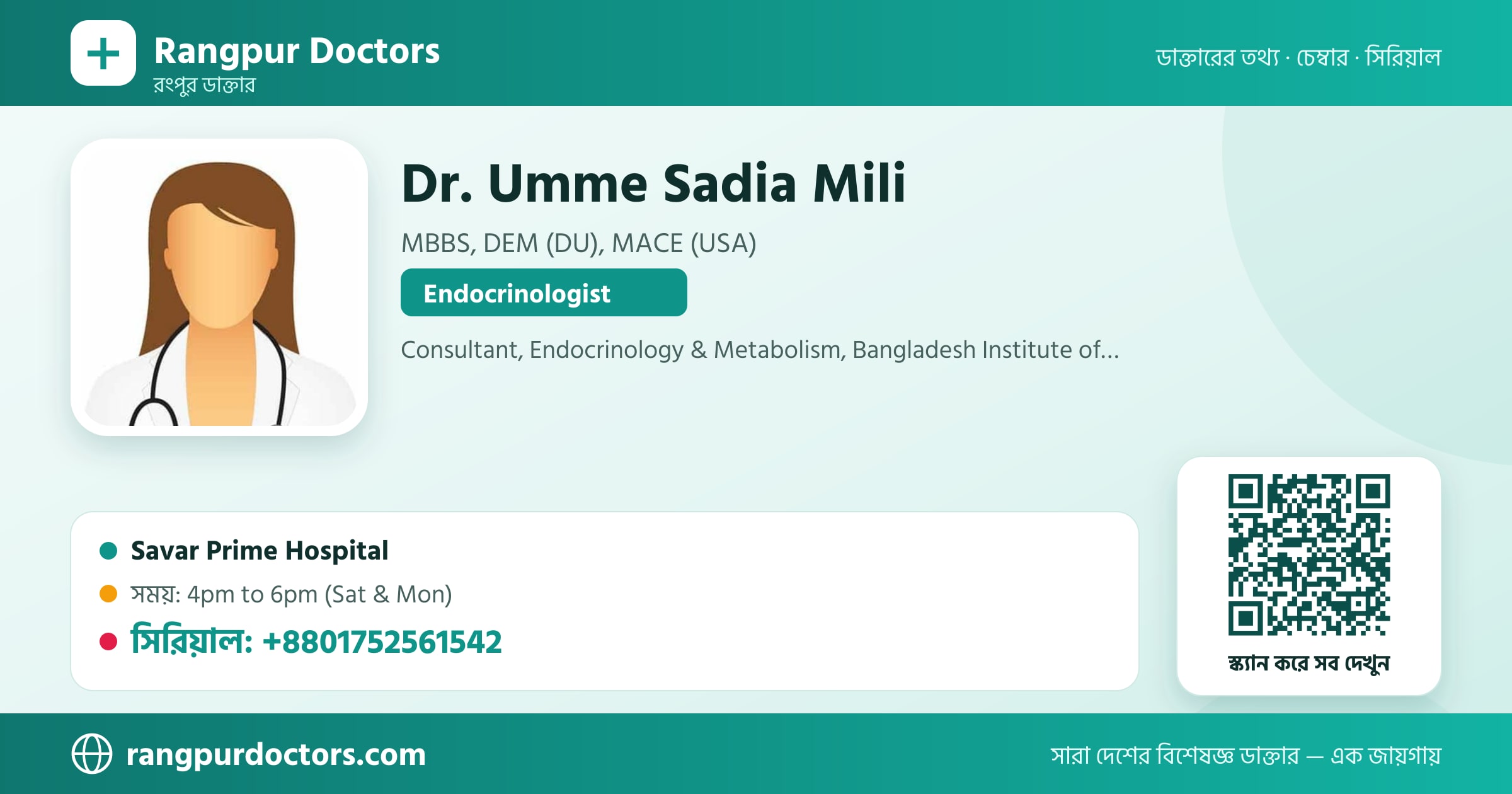Dr. Umme Sadia Mili — share card