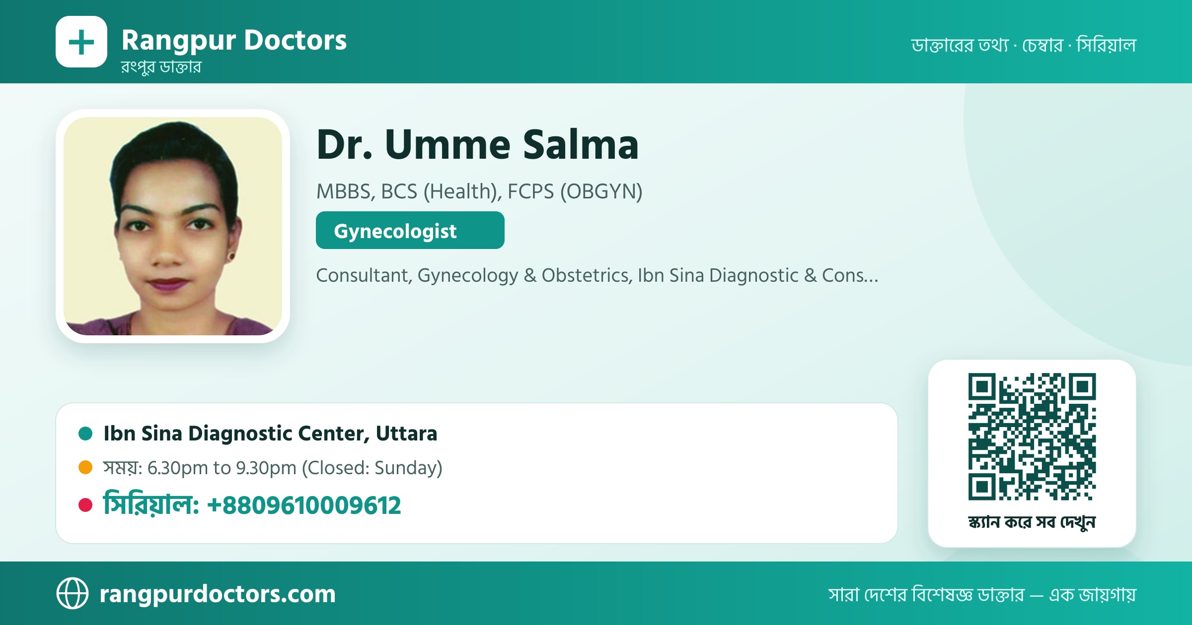 Dr. Umme Salma — share card