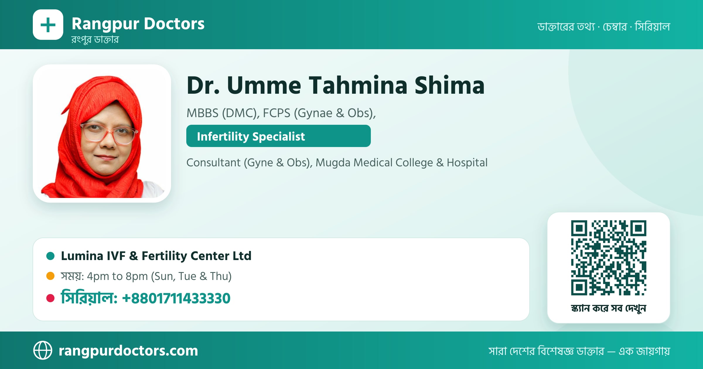 Dr. Umme Tahmina Shima — share card