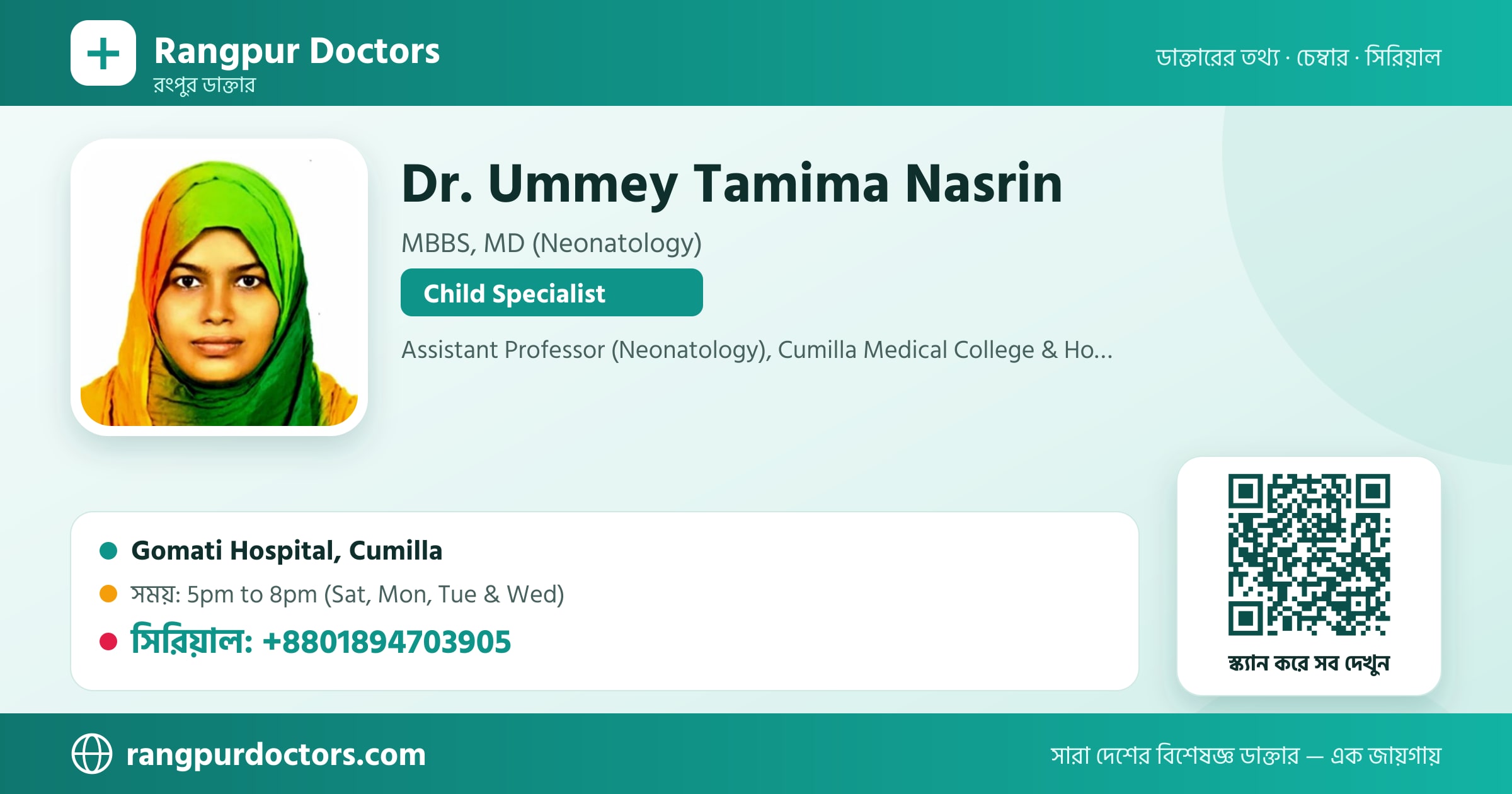 Dr. Ummey Tamima Nasrin — share card