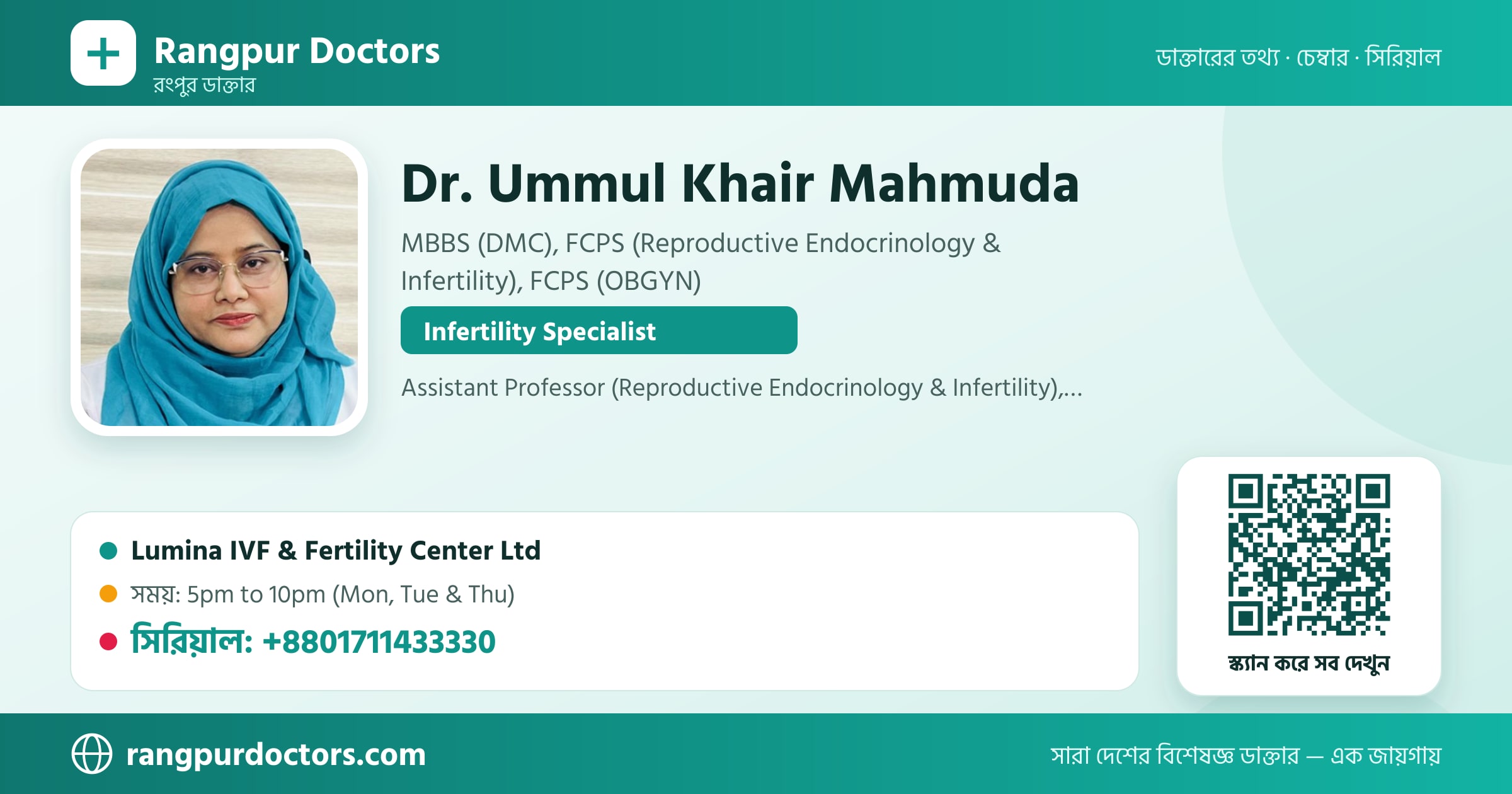 Dr. Ummul Khair Mahmuda — share card