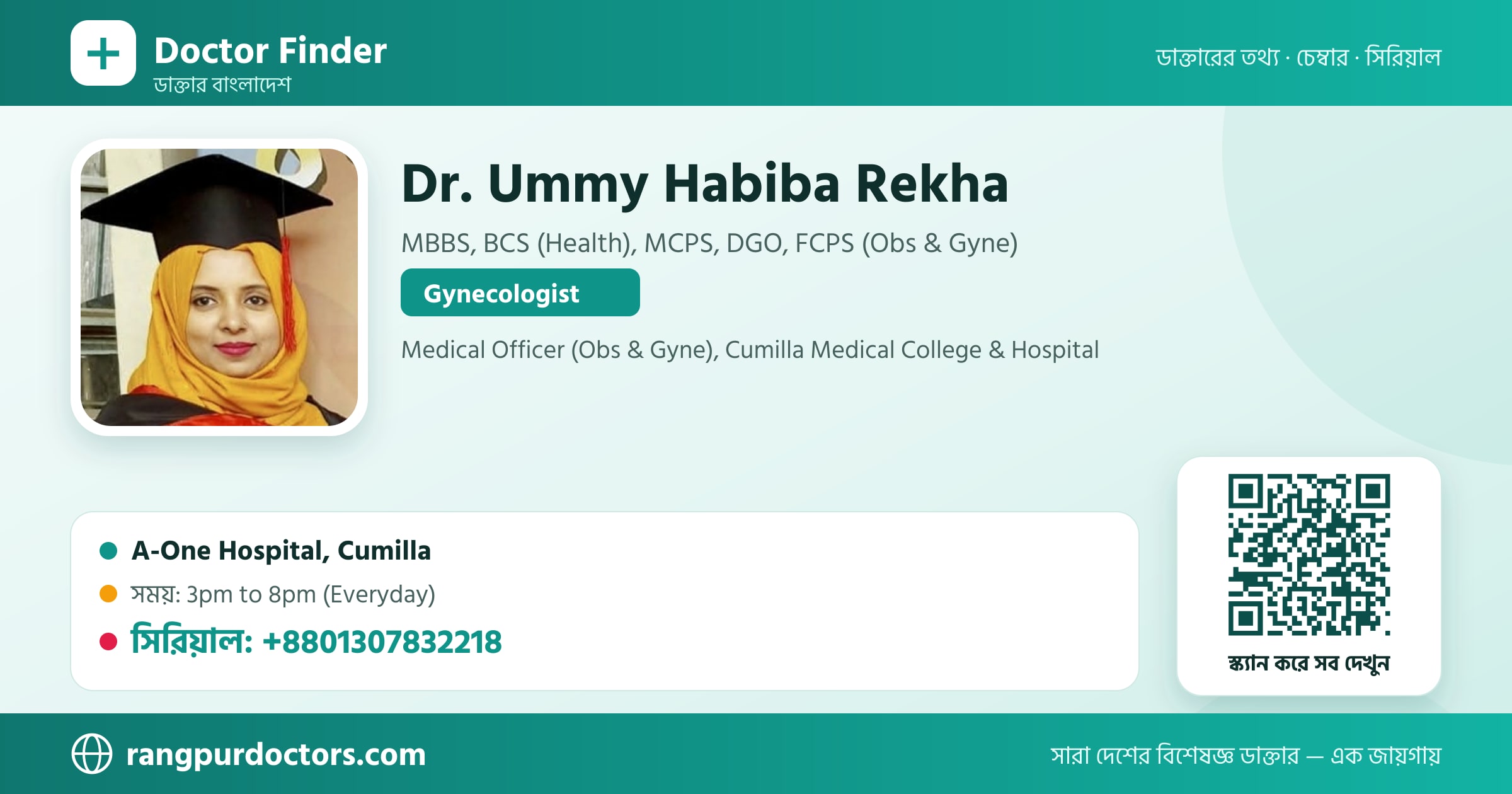 Dr. Ummy Habiba Rekha — share card
