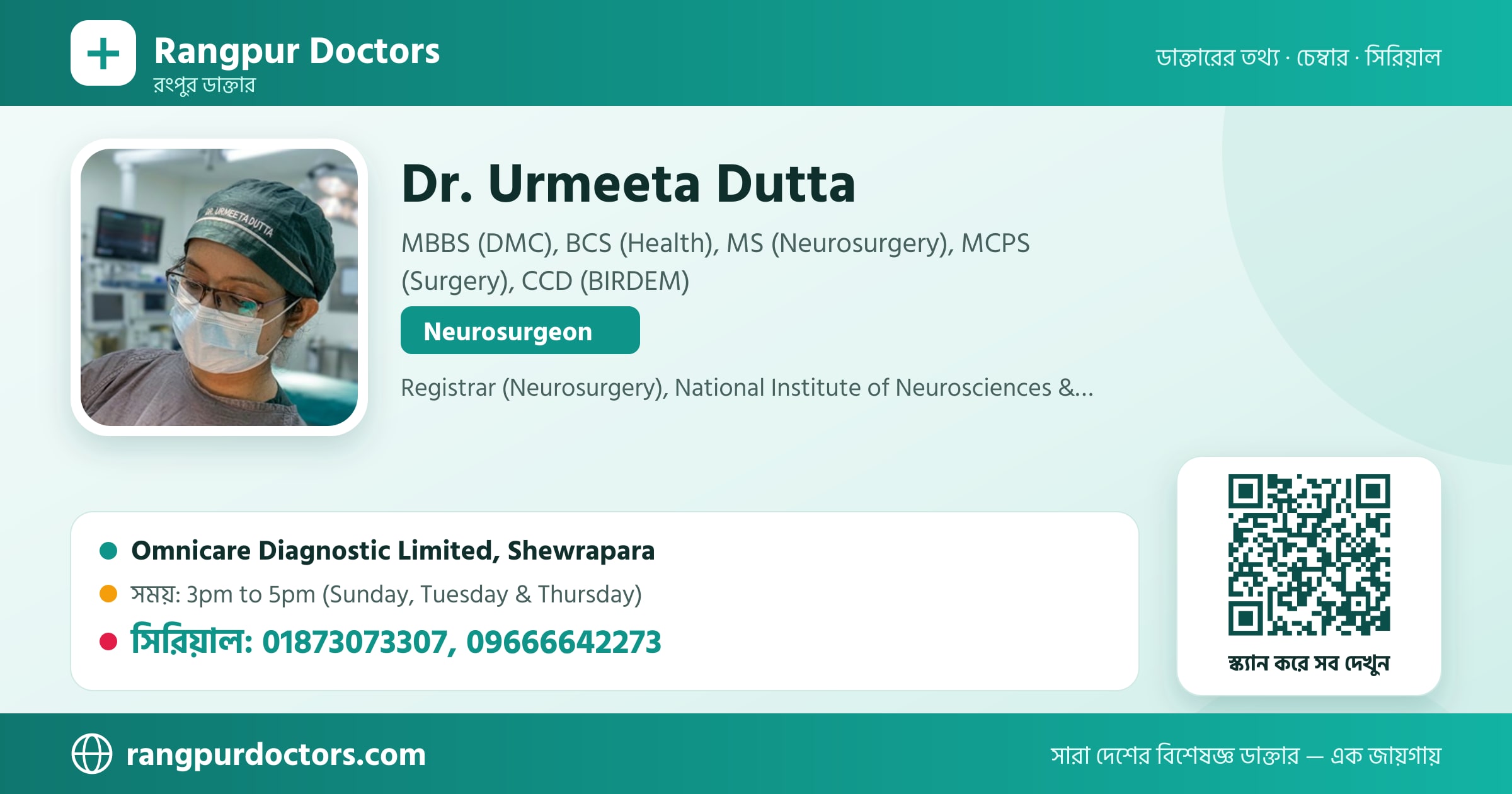 Dr. Urmeeta Dutta — share card