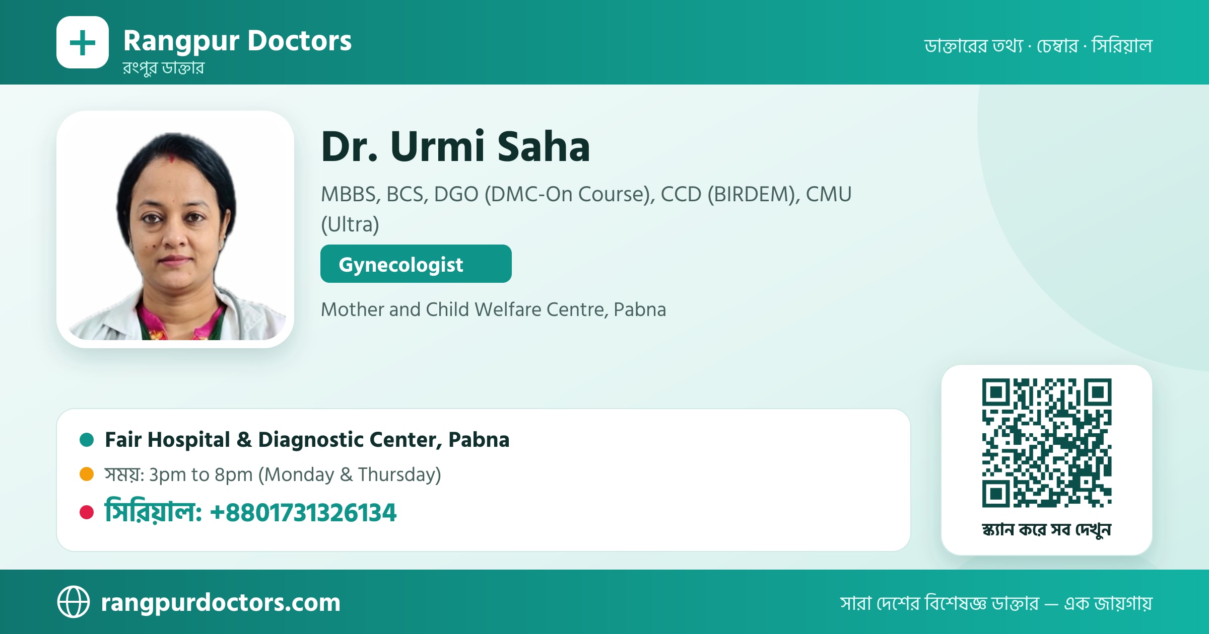 Dr. Urmi Saha — share card