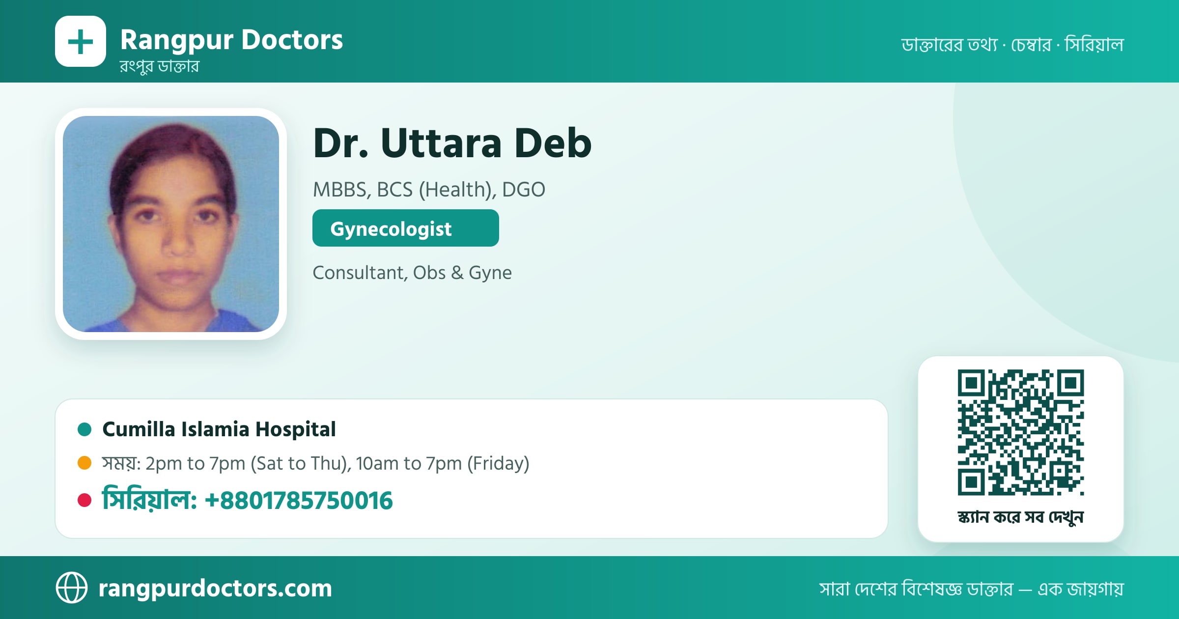 Dr. Uttara Deb — share card