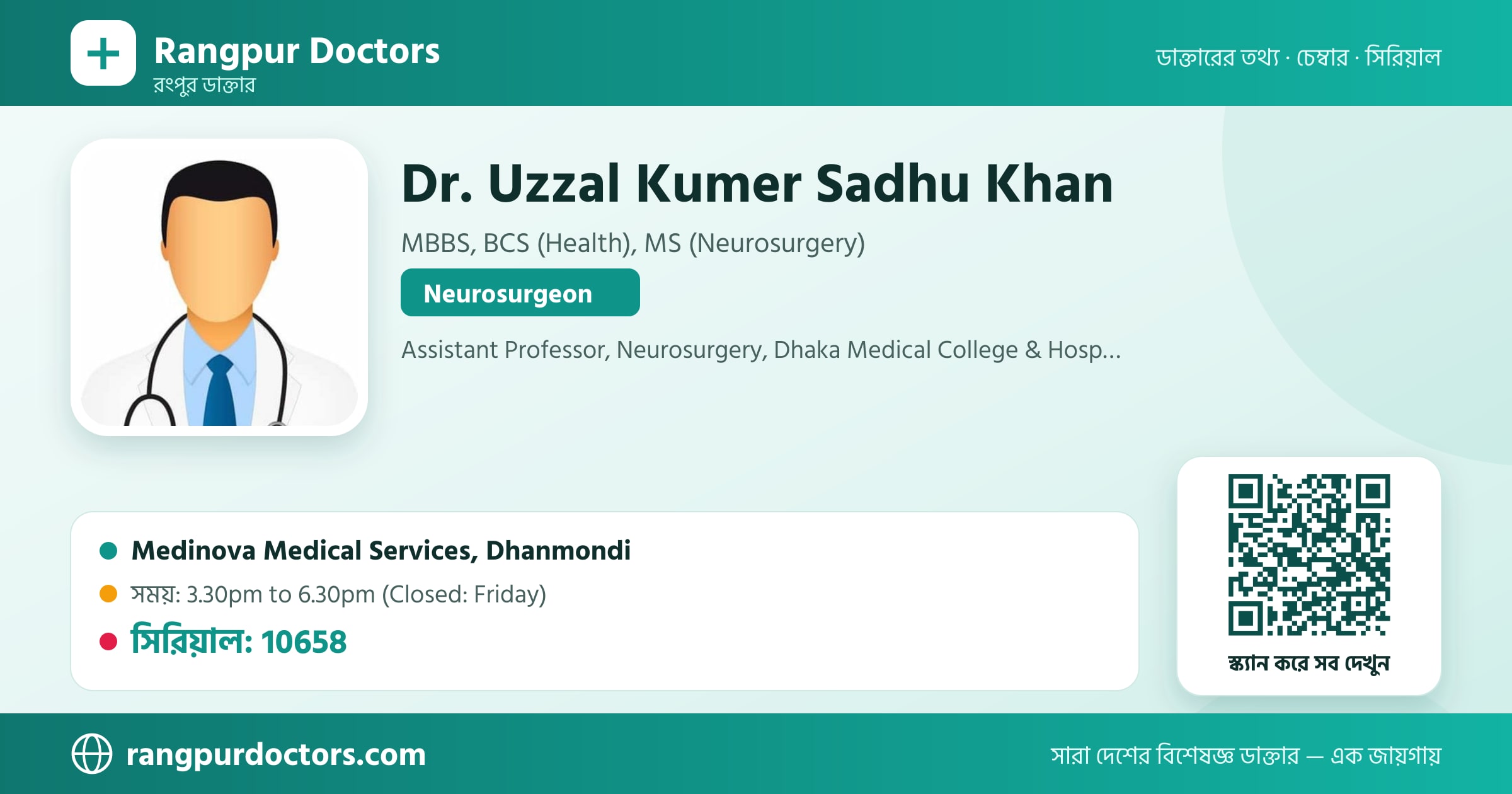 Dr. Uzzal Kumer Sadhu Khan — share card