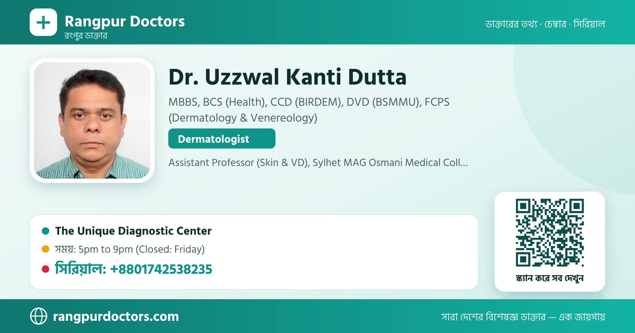 Dr. Uzzwal Kanti Dutta — share card