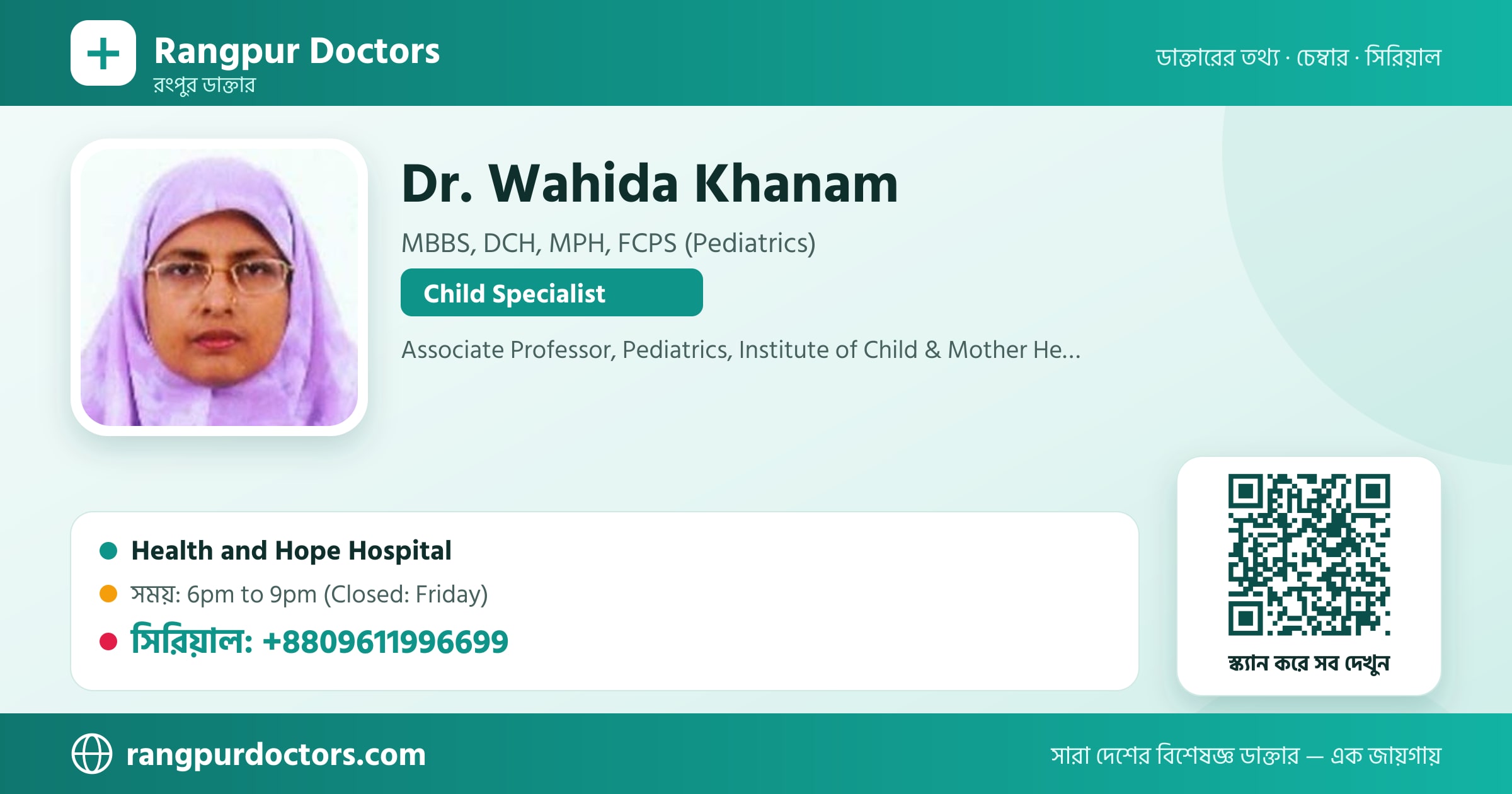 Dr. Wahida Khanam — share card