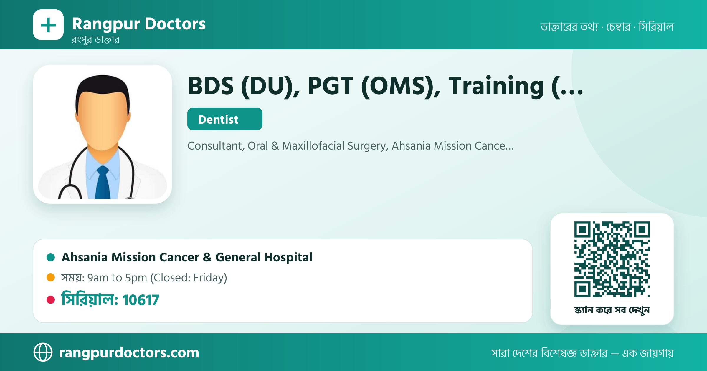 BDS (DU), PGT (OMS), Training (Endodontics) — share card