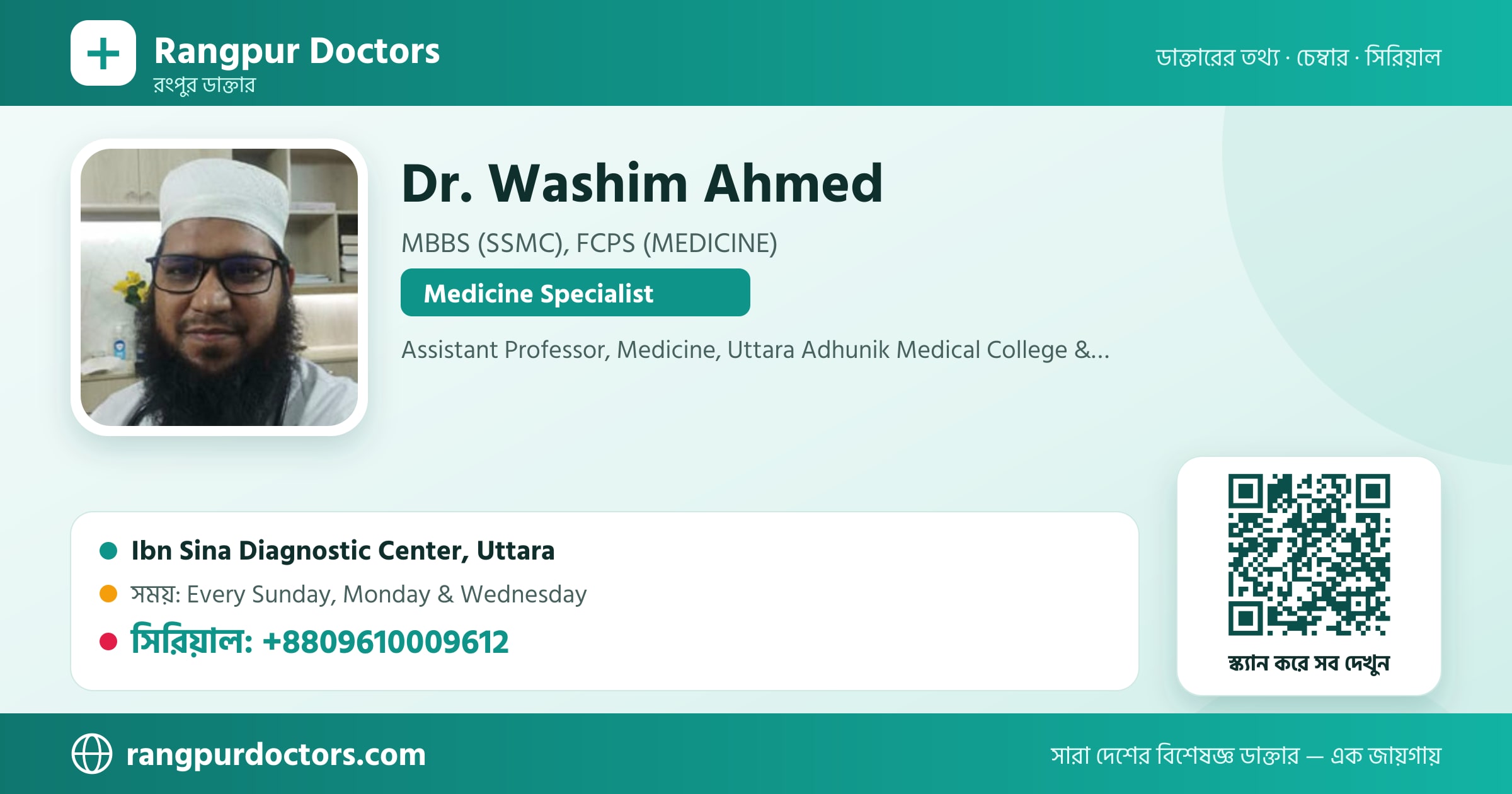 Dr. Washim Ahmed — share card