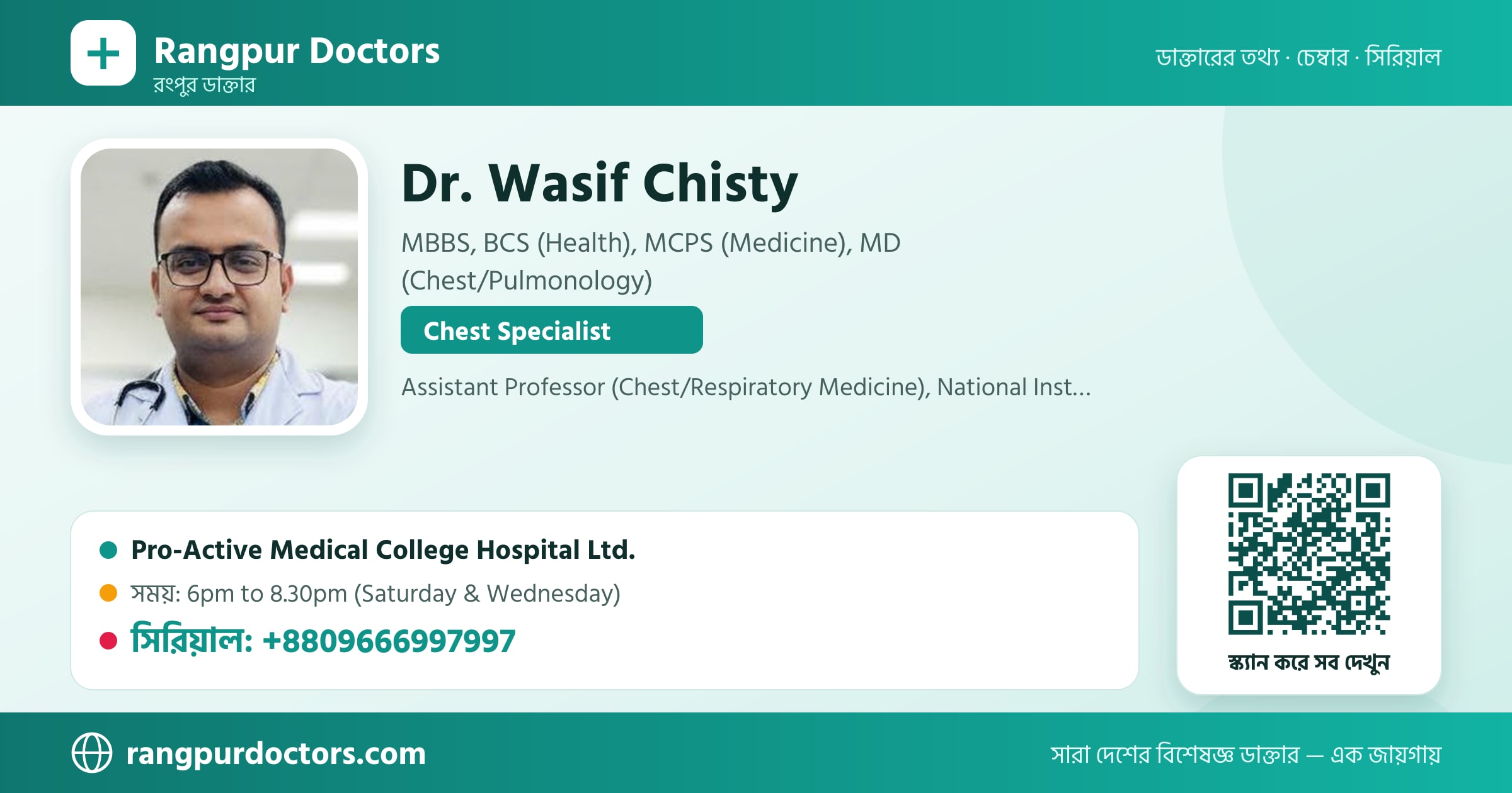 Dr. Wasif Chisty — share card