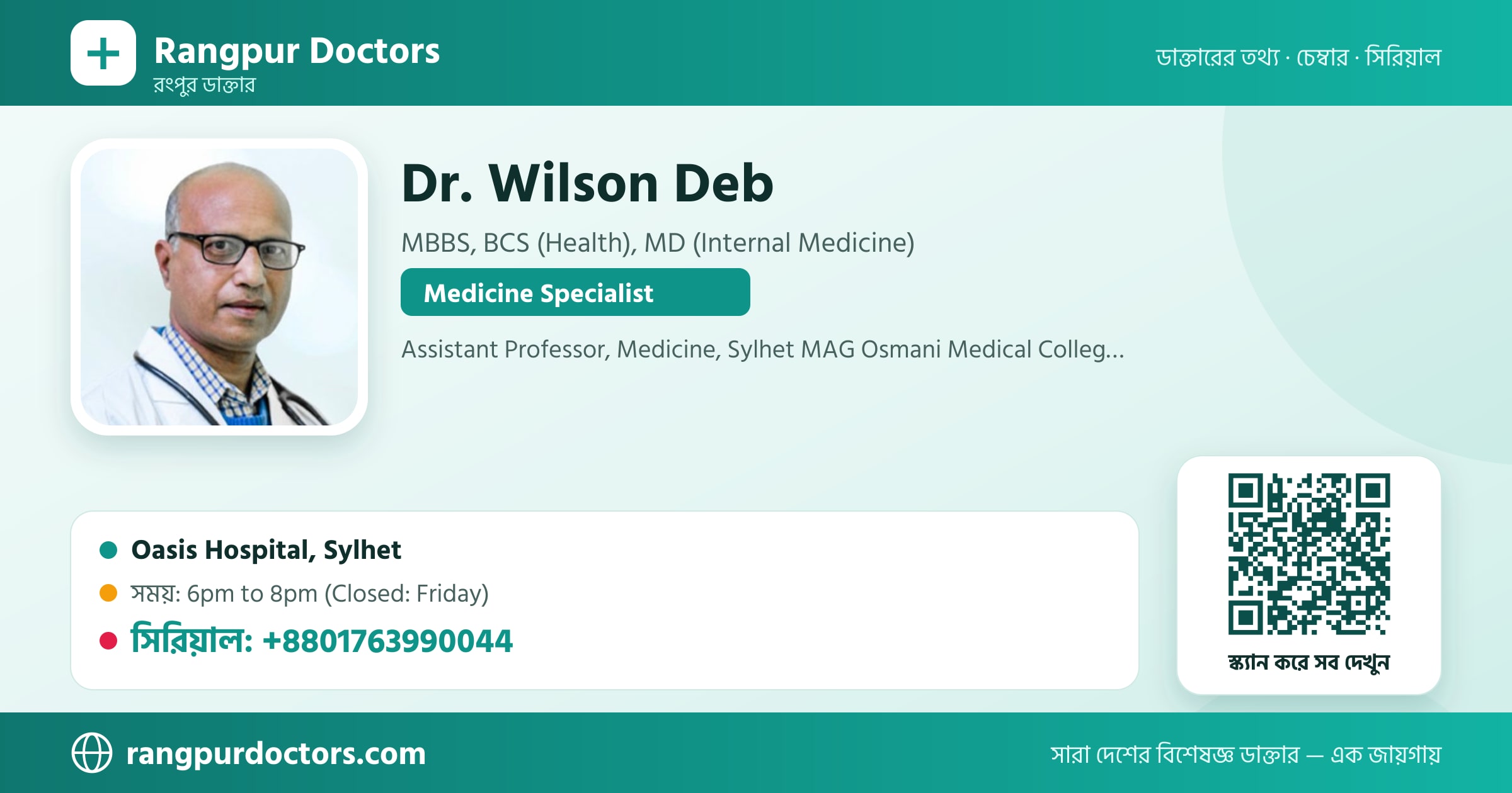 Dr. Wilson Deb — share card