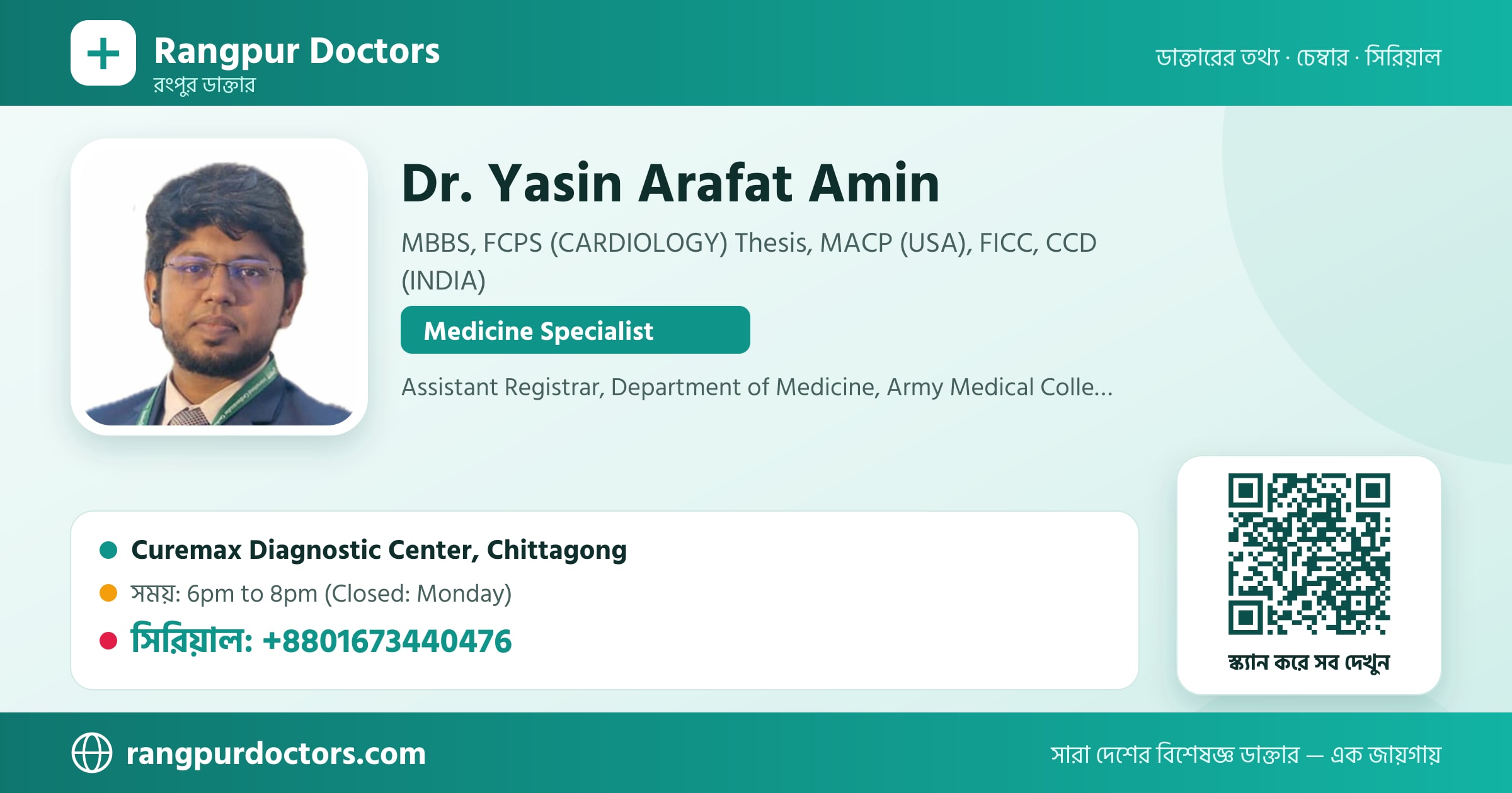 Dr. Yasin Arafat Amin — share card