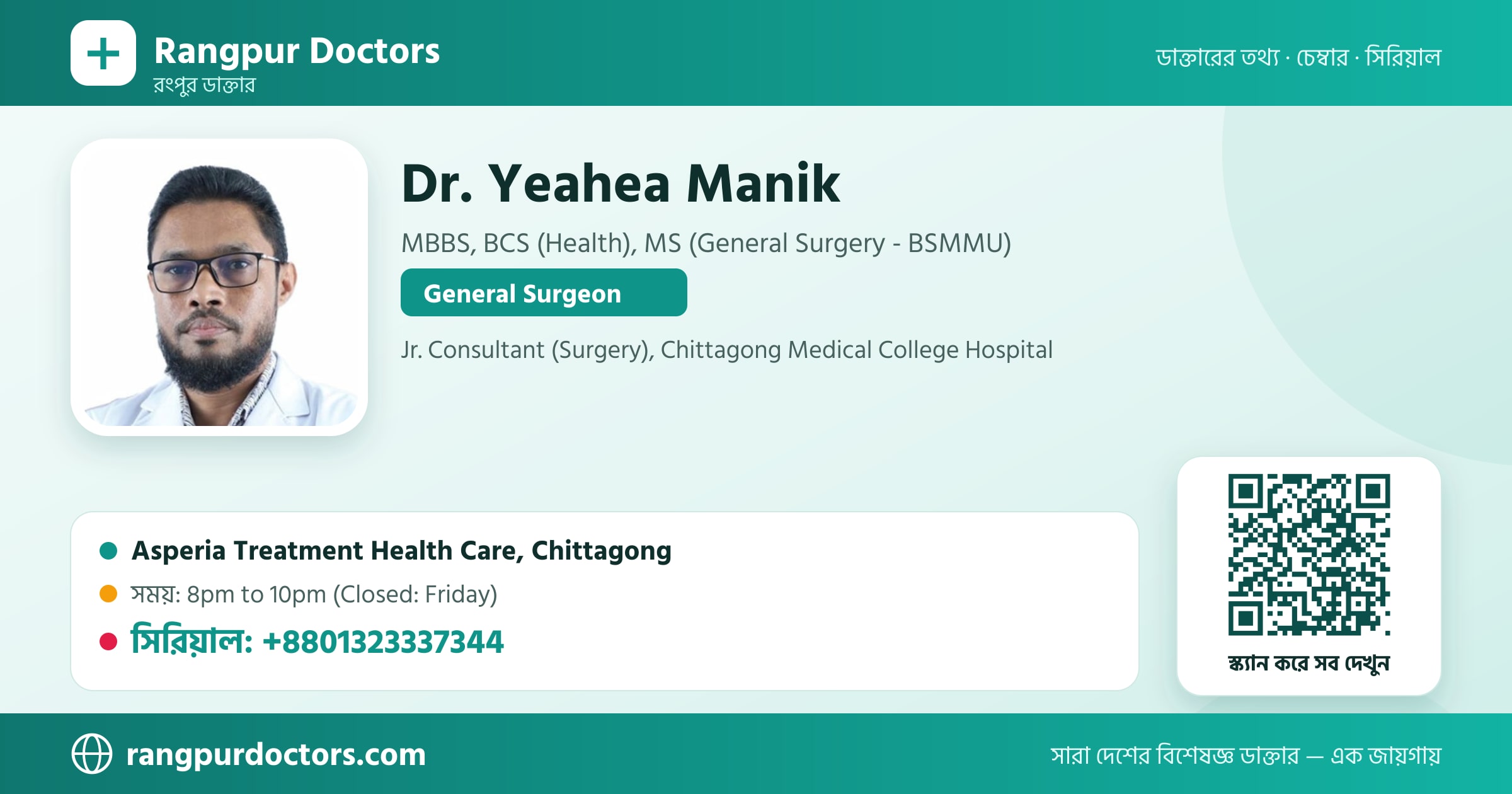 Dr. Yeahea Manik — share card