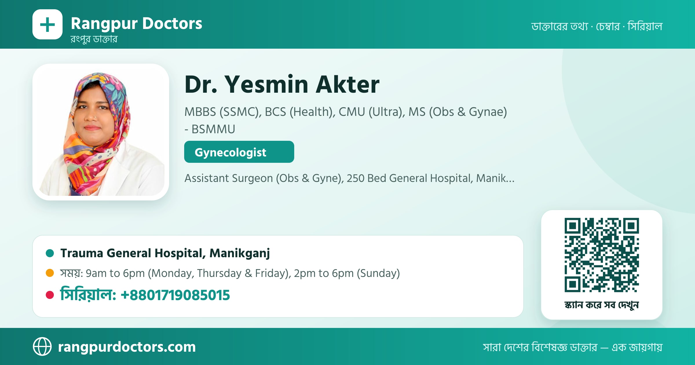 Dr. Yesmin Akter — share card