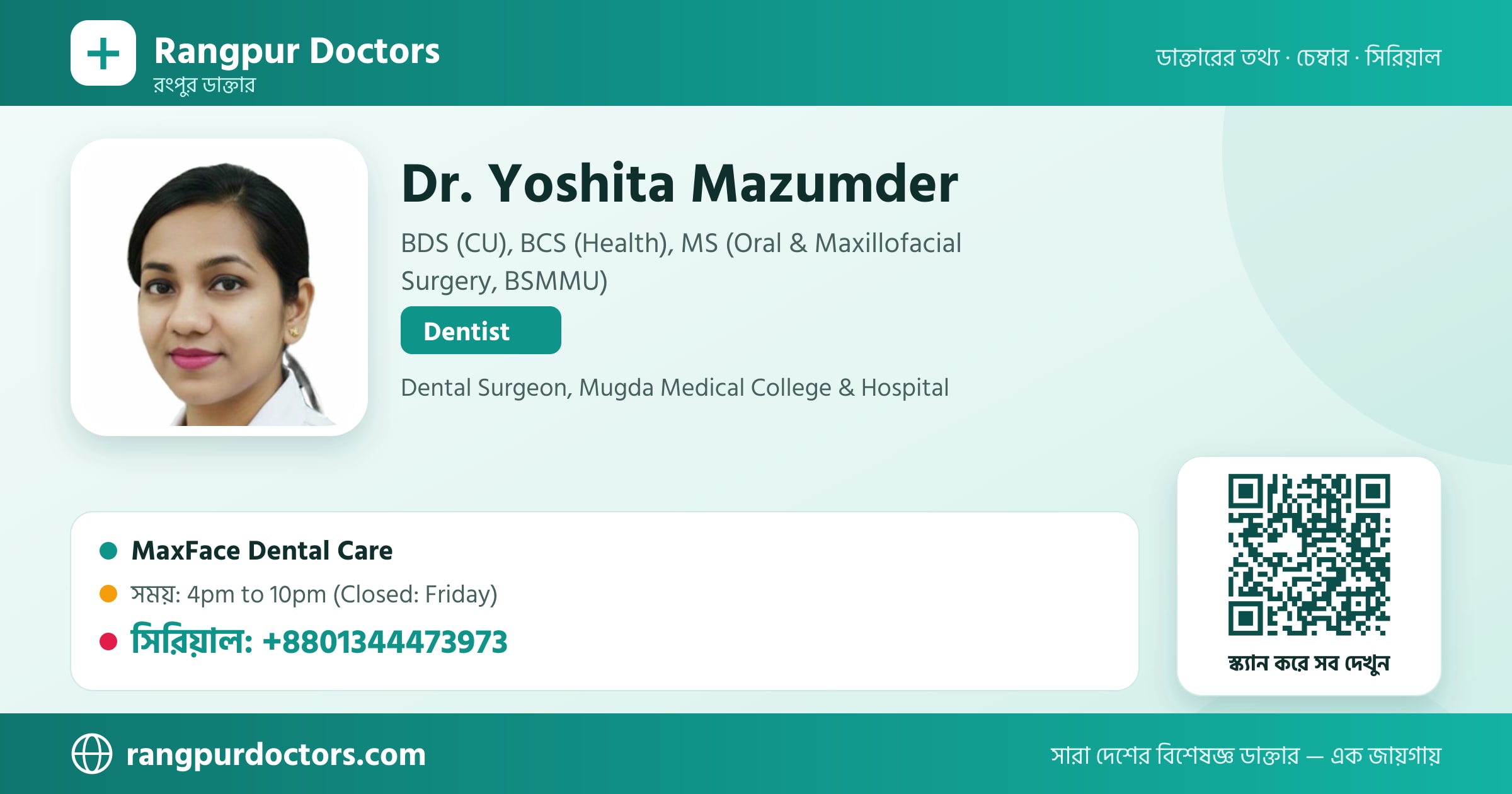 Dr. Yoshita Mazumder — share card