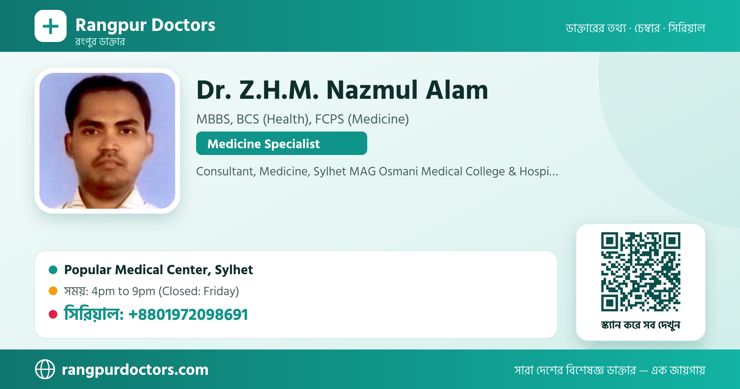 Dr. Z.H.M. Nazmul Alam — share card