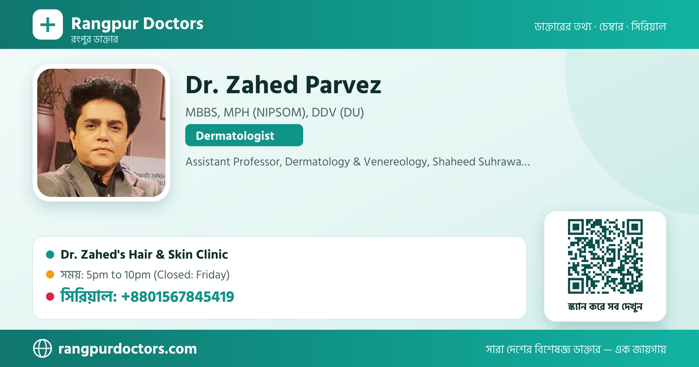Dr. Zahed Parvez — share card
