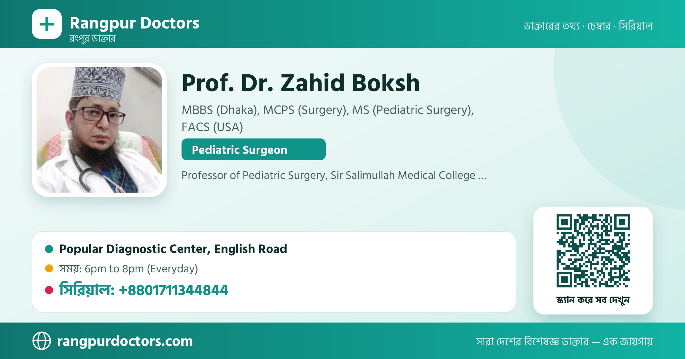 Prof. Dr. Zahid Boksh — share card