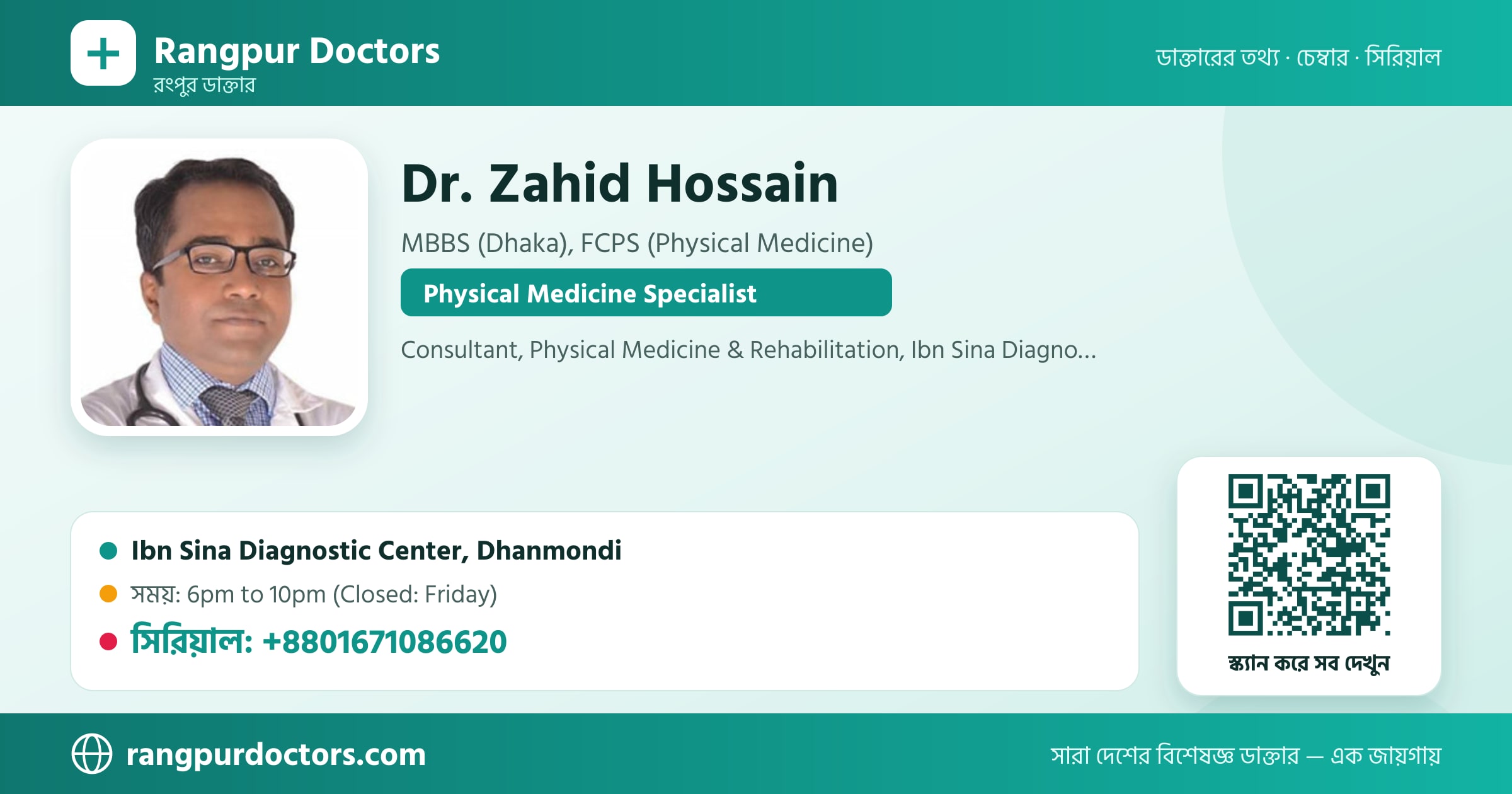 Dr. Zahid Hossain — share card