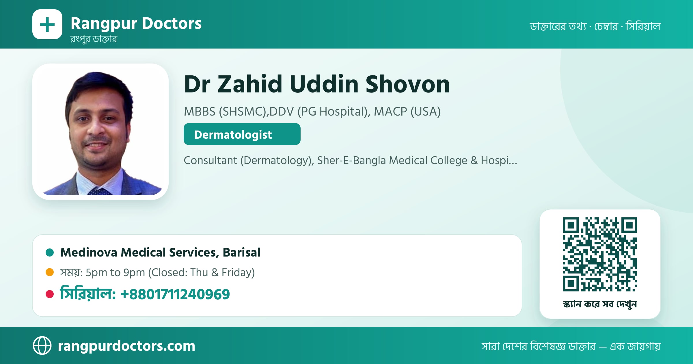 Dr Zahid Uddin Shovon — share card