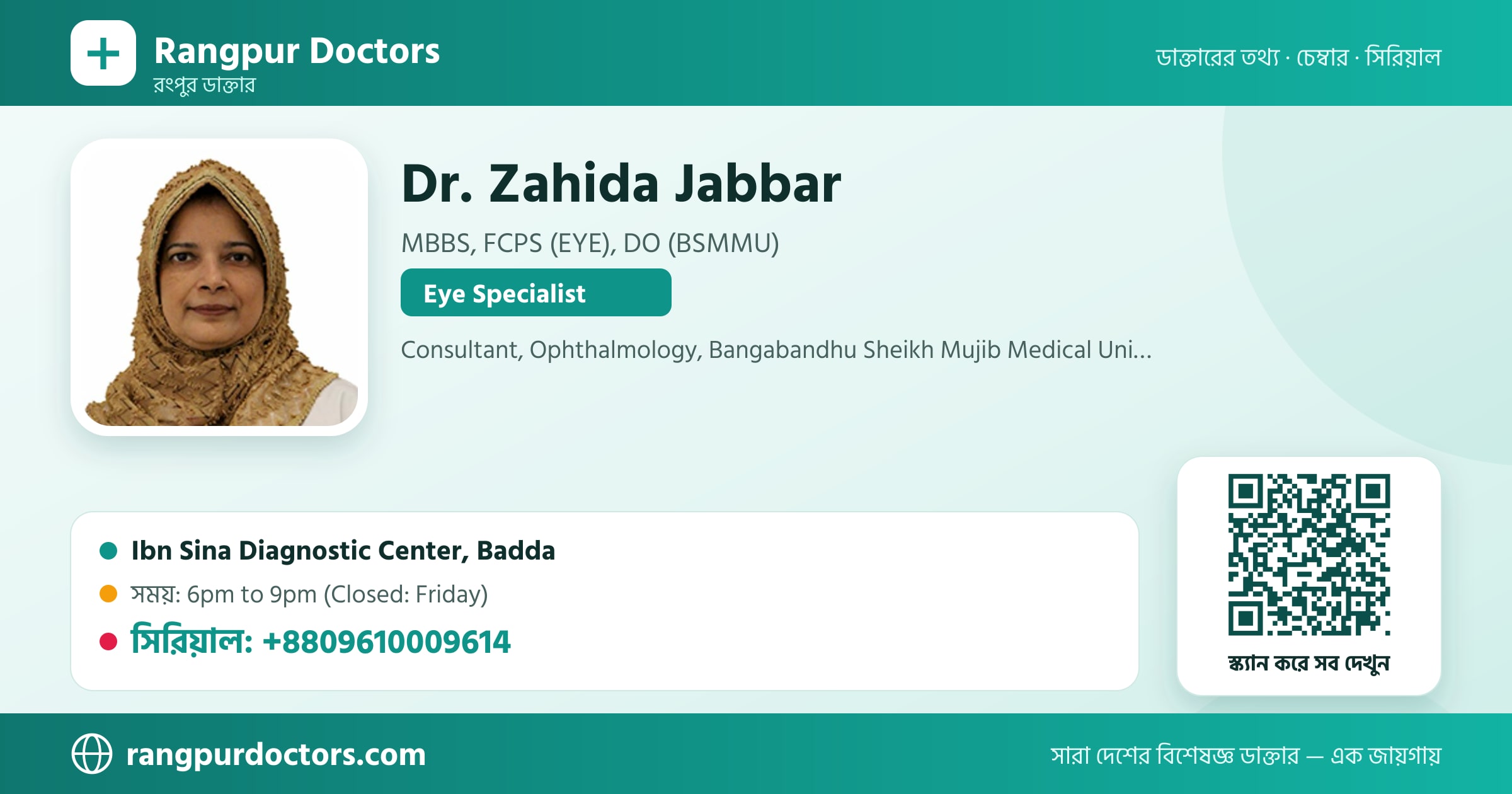 Dr. Zahida Jabbar — share card