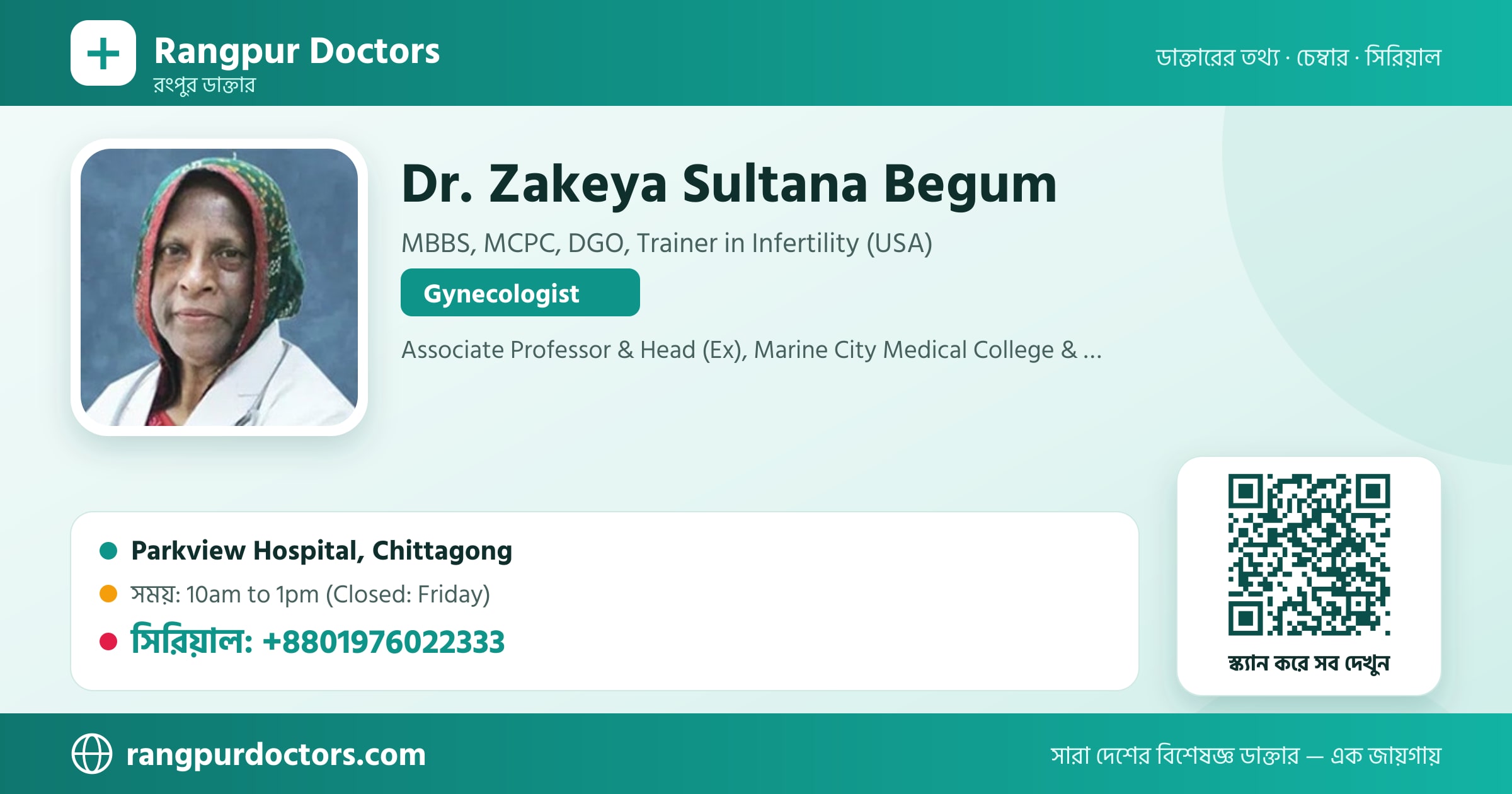 Dr. Zakeya Sultana Begum — share card