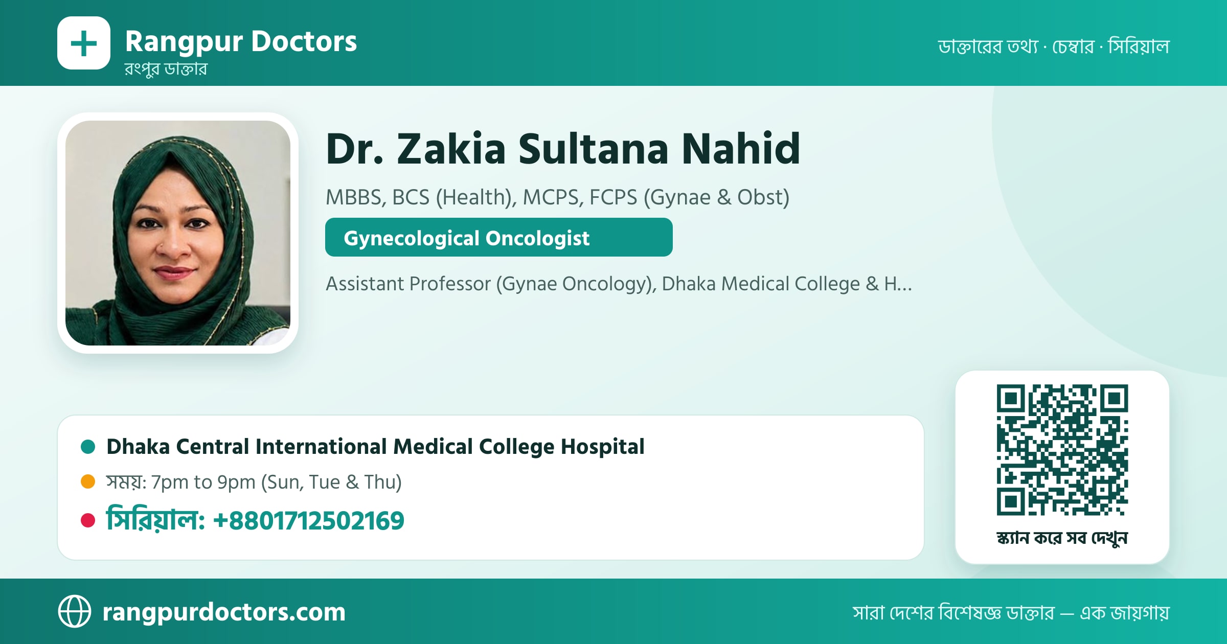 Dr. Zakia Sultana Nahid — share card
