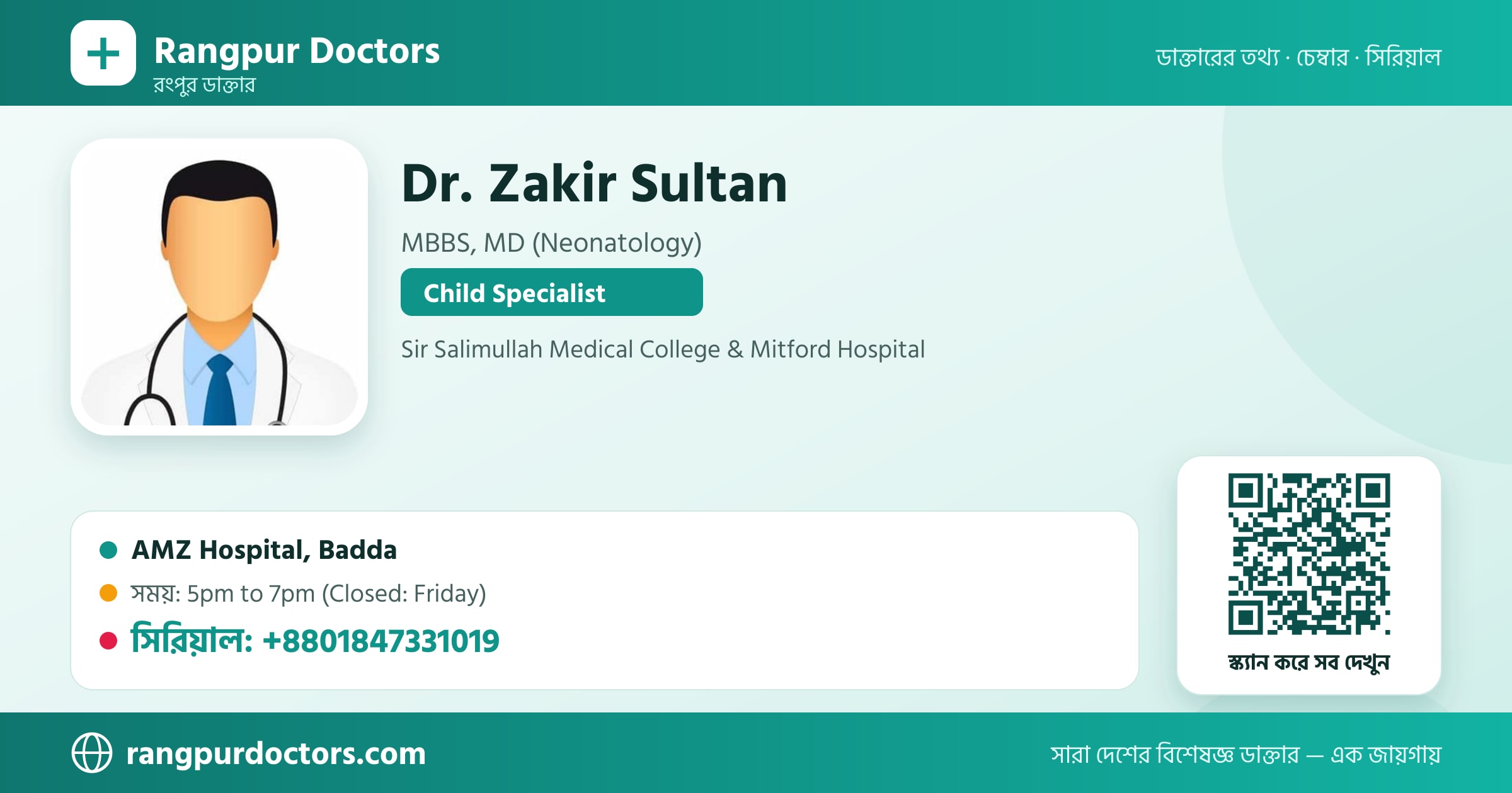 Dr. Zakir Sultan — share card