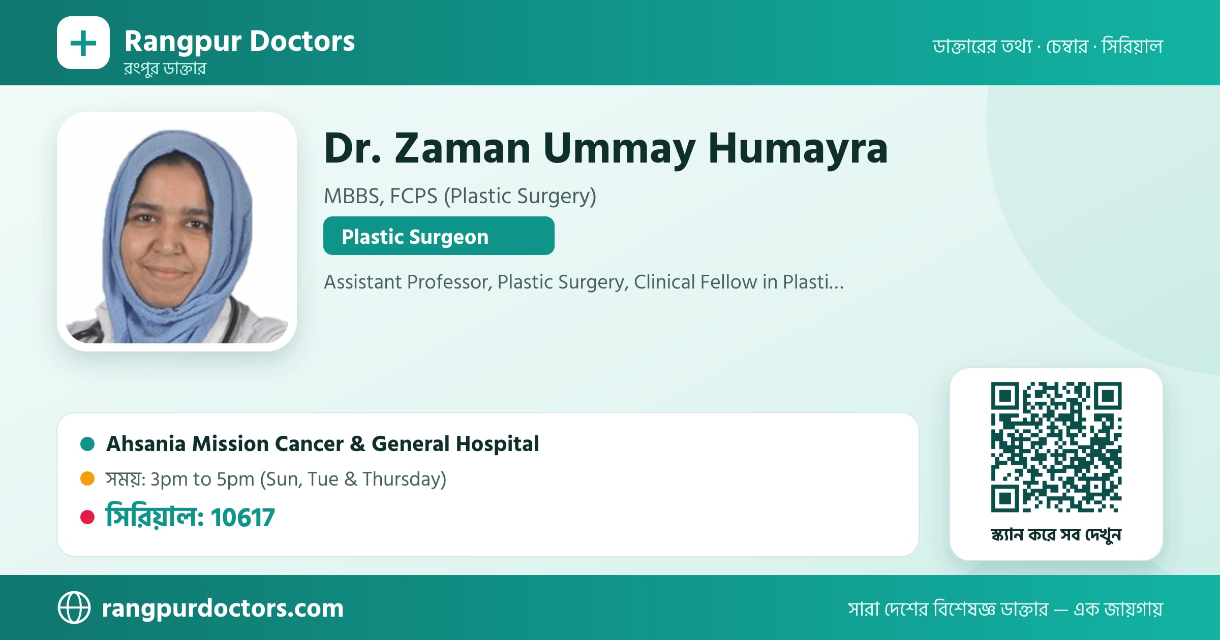 Dr. Zaman Ummay Humayra — share card
