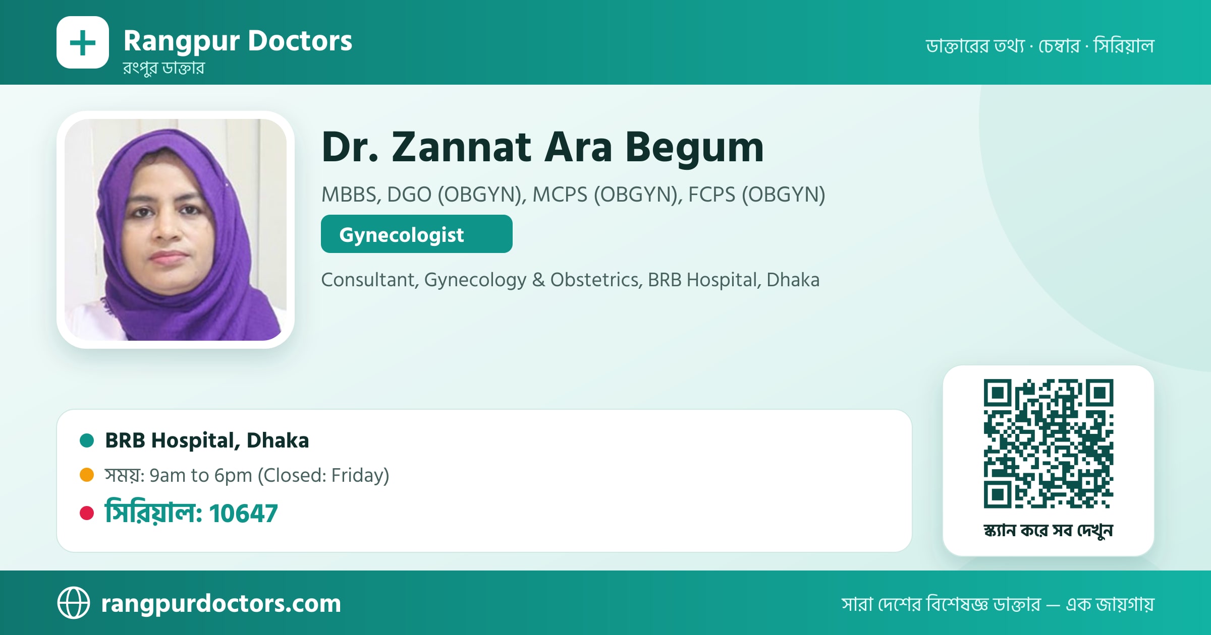 Dr. Zannat Ara Begum — share card