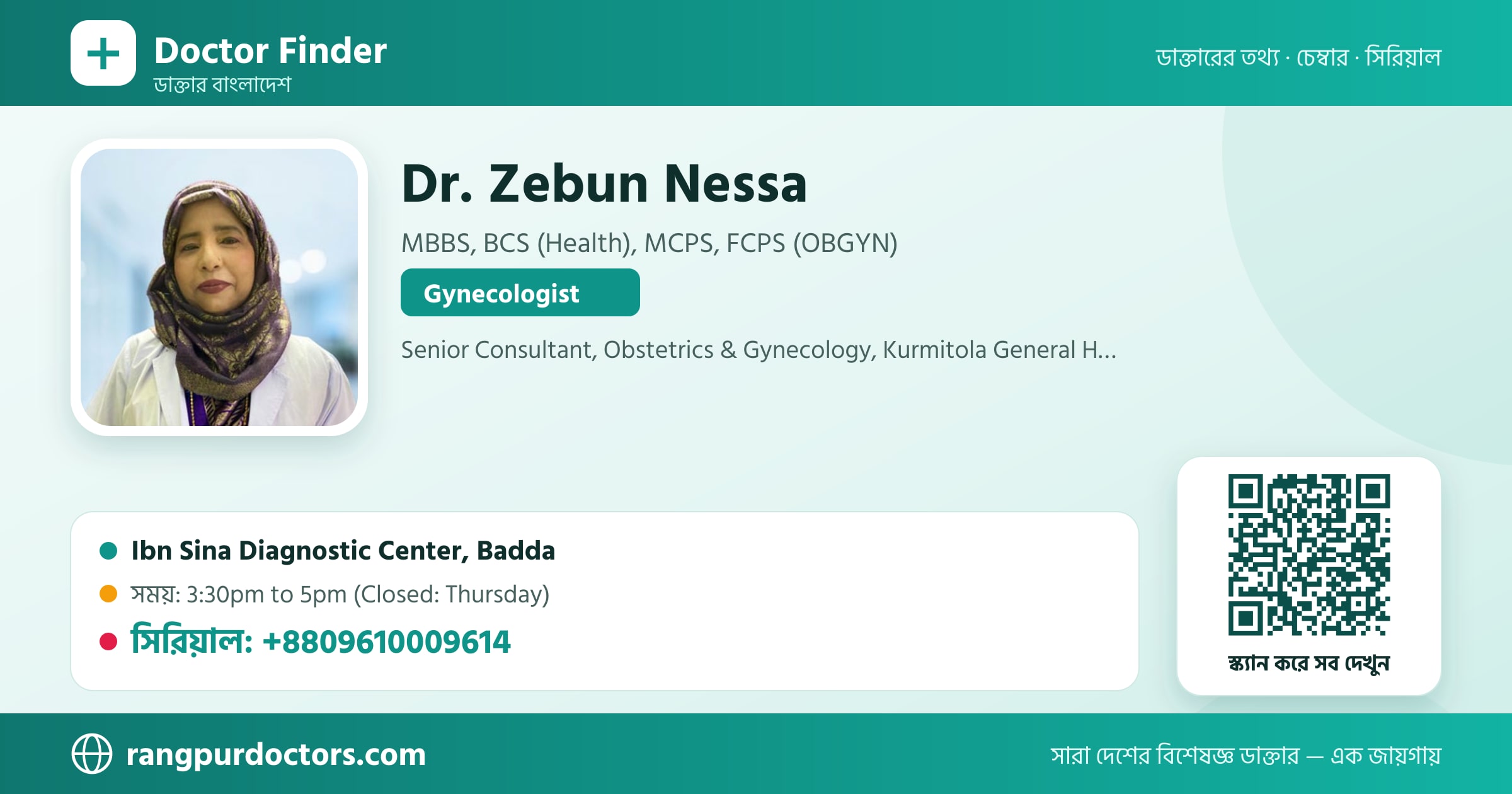 Dr. Zebun Nessa — share card