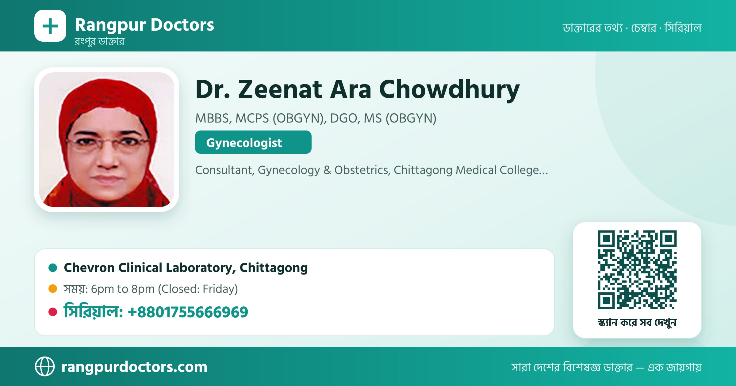 Dr. Zeenat Ara Chowdhury — share card
